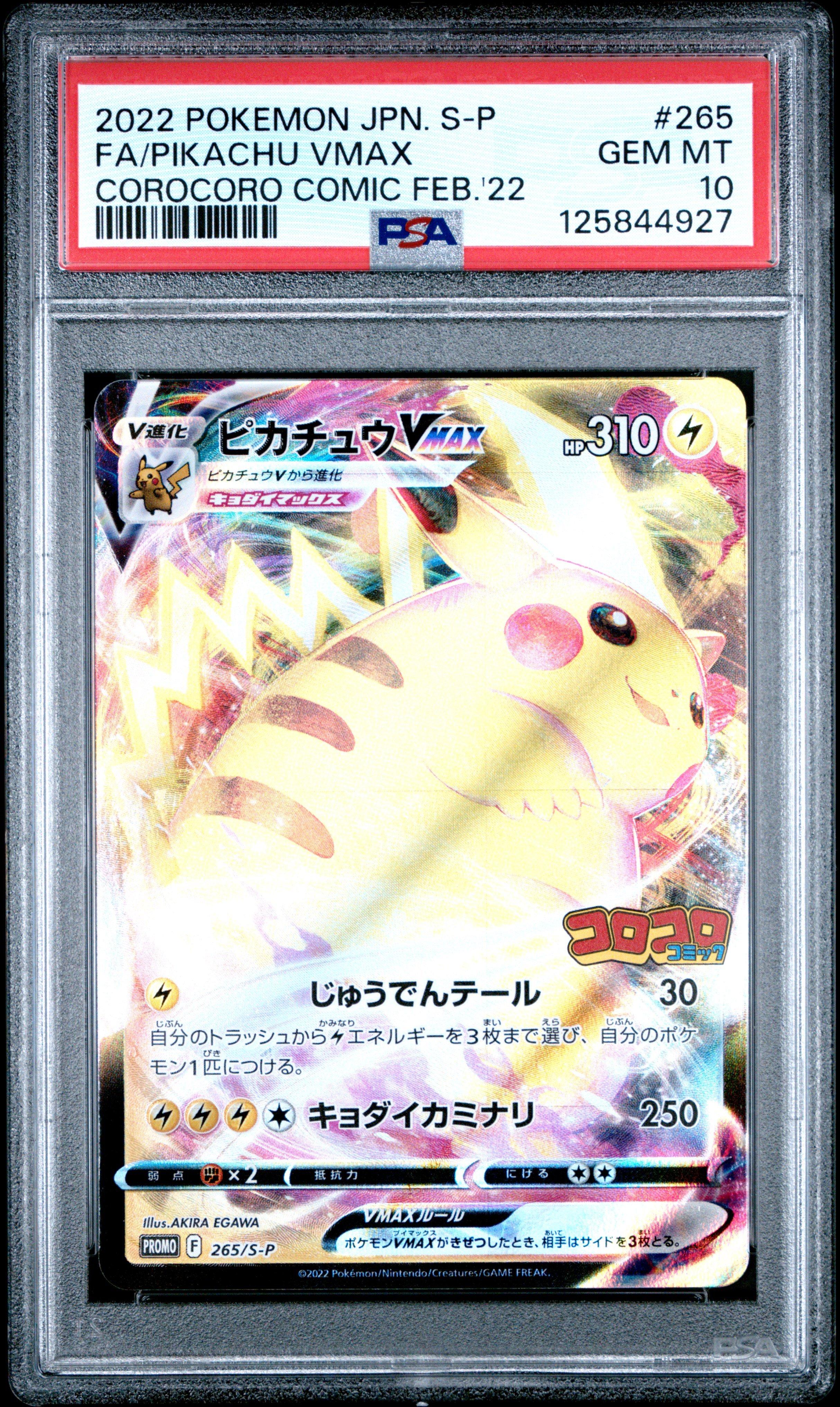 2022 Pokemon Japanese S Promo 265 Full Art/pikachu Vmax Corocoro