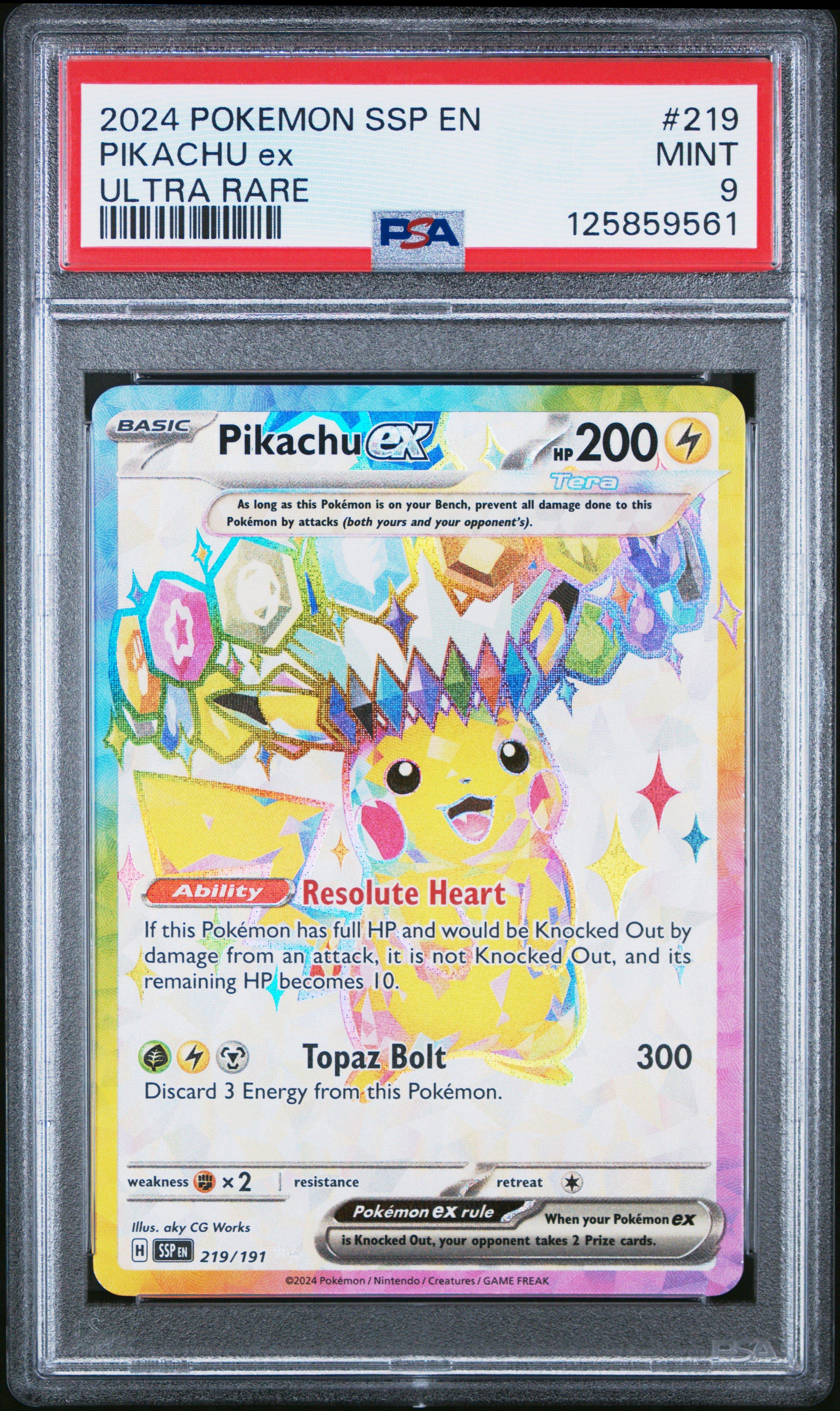 キハダ　SAR psa9 キハダ【SAR】{099/073}