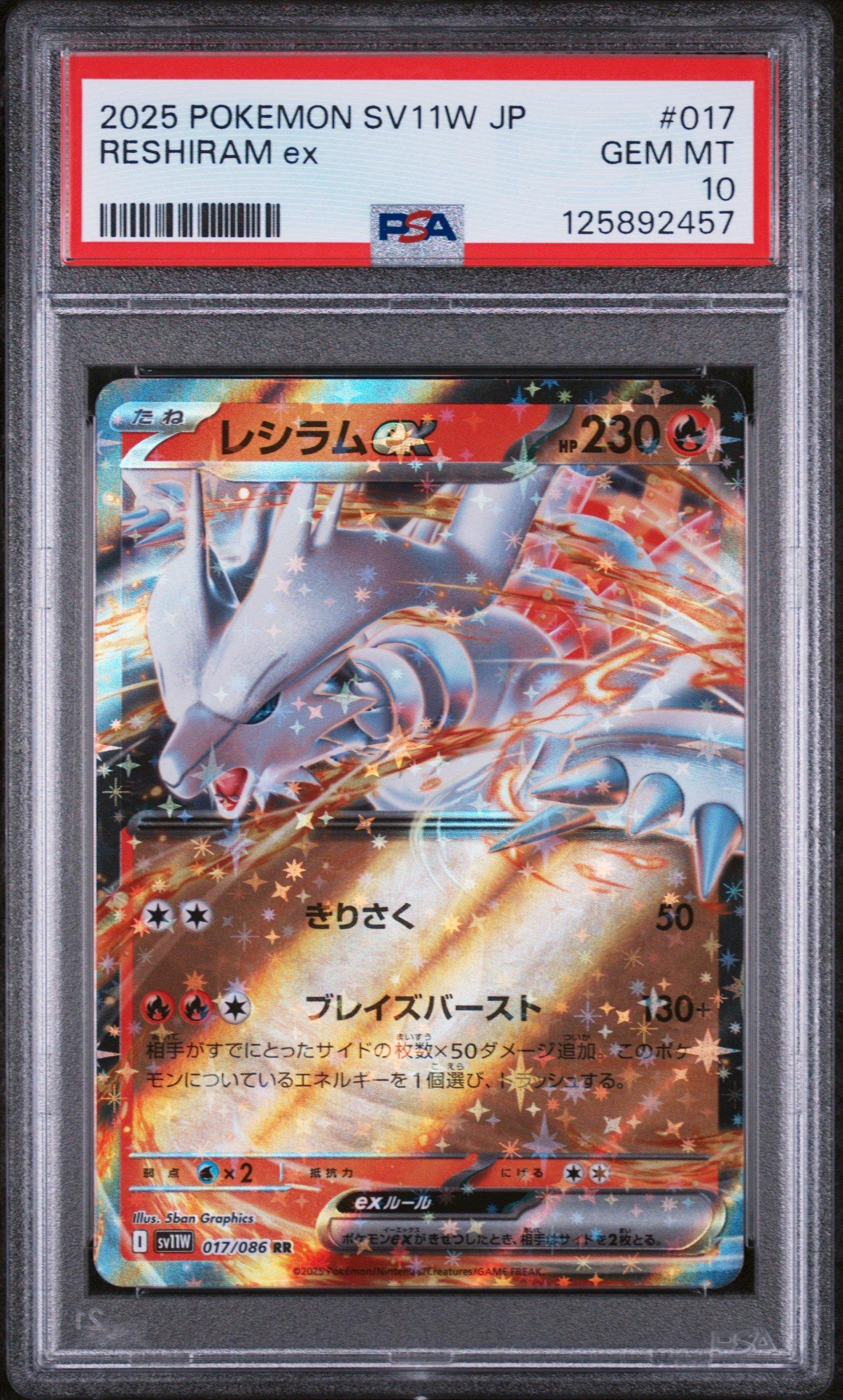 2025 Pokemon Japanese Sv11w-white Flare 017 Reshiram Ex PSA 10
