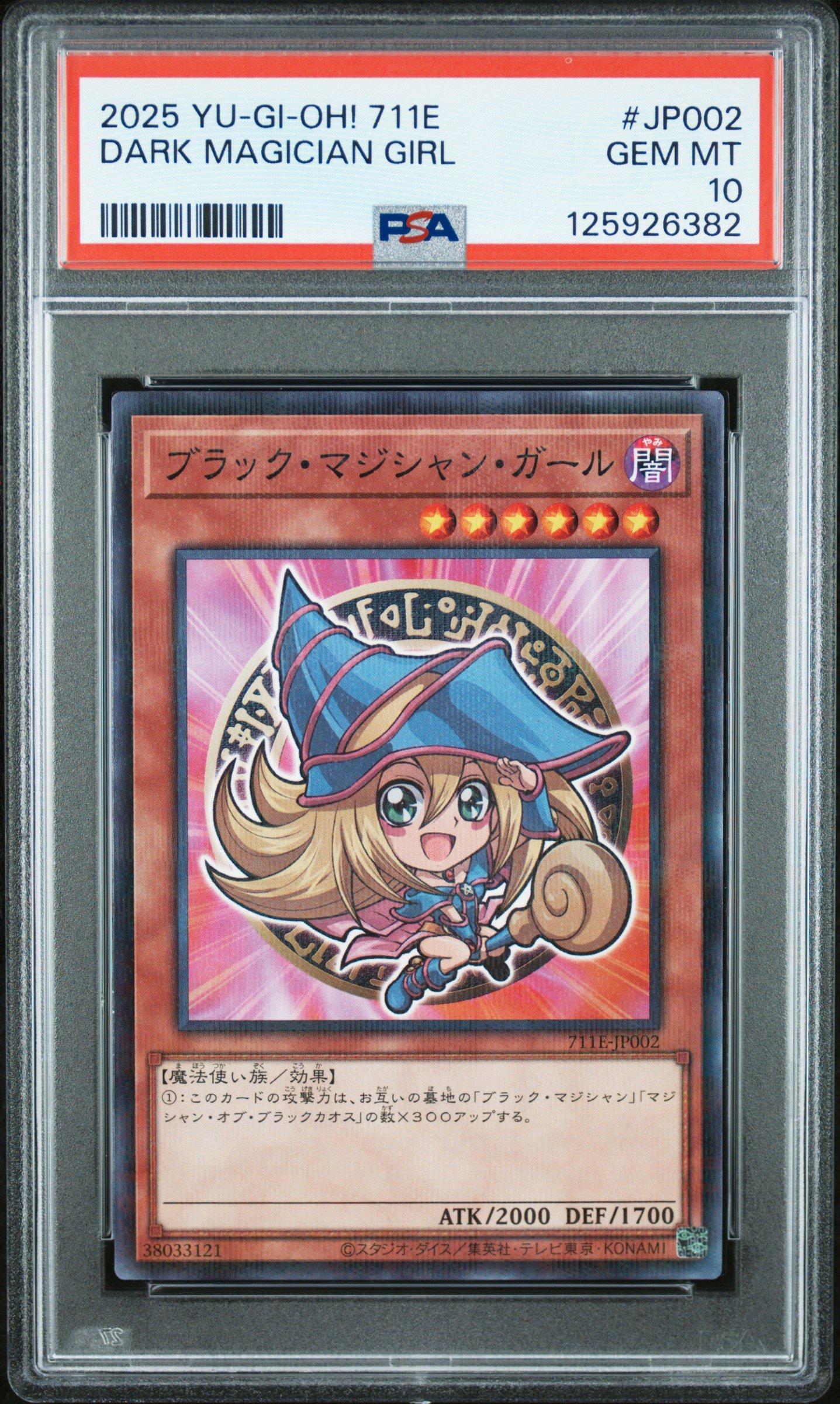 2025 Yu-gi-oh! Japanese 711e-yu-gi-oh! Card Game X 7-eleven Collaboration Campaign Jp002 Dark Magician Girl PSA 10