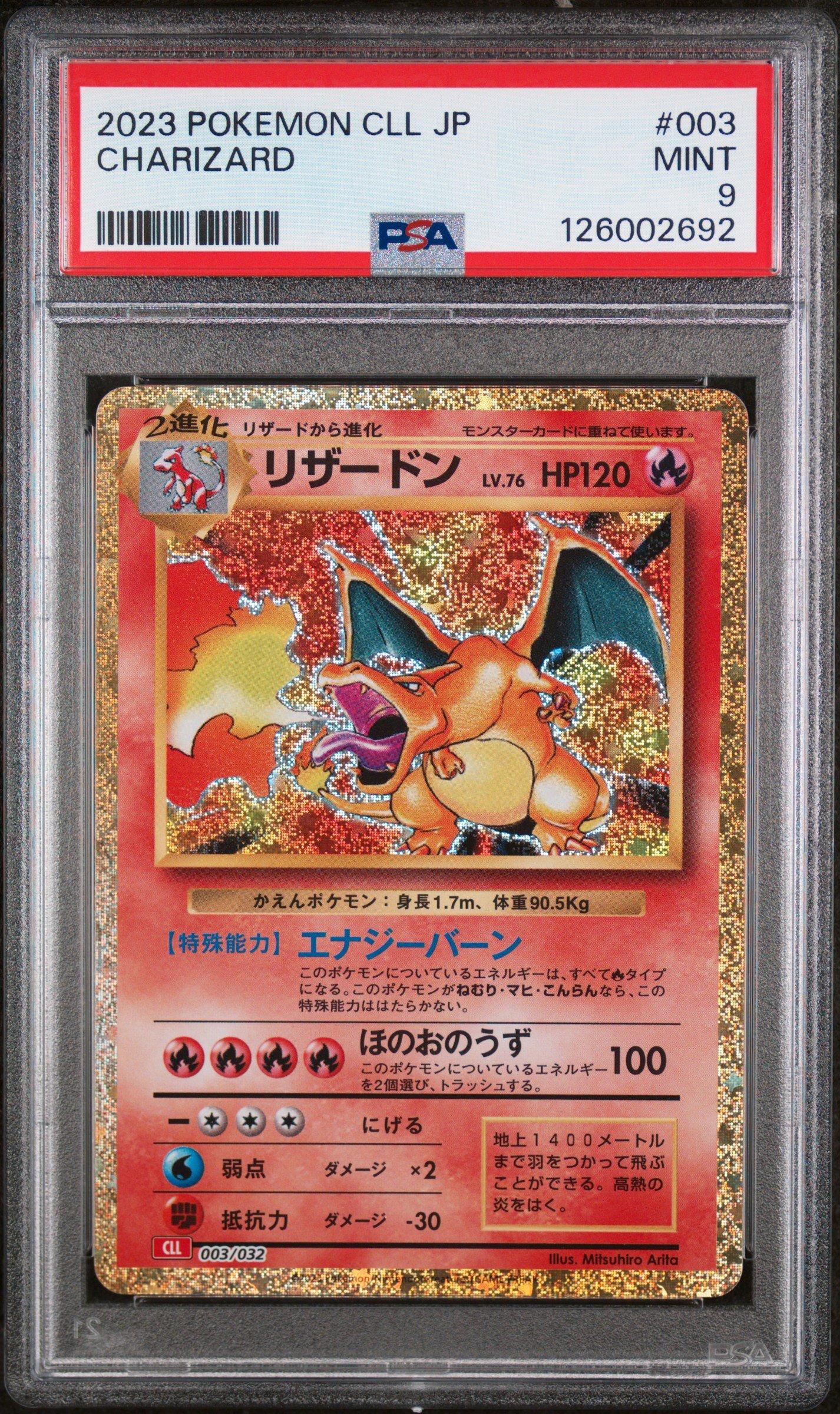 PSA9 リザードン クラシック　POKEMON CLL CHARIZARD 2023 Pokemon Classic CLC EN Charizard #003 - PSA 9 | eBay