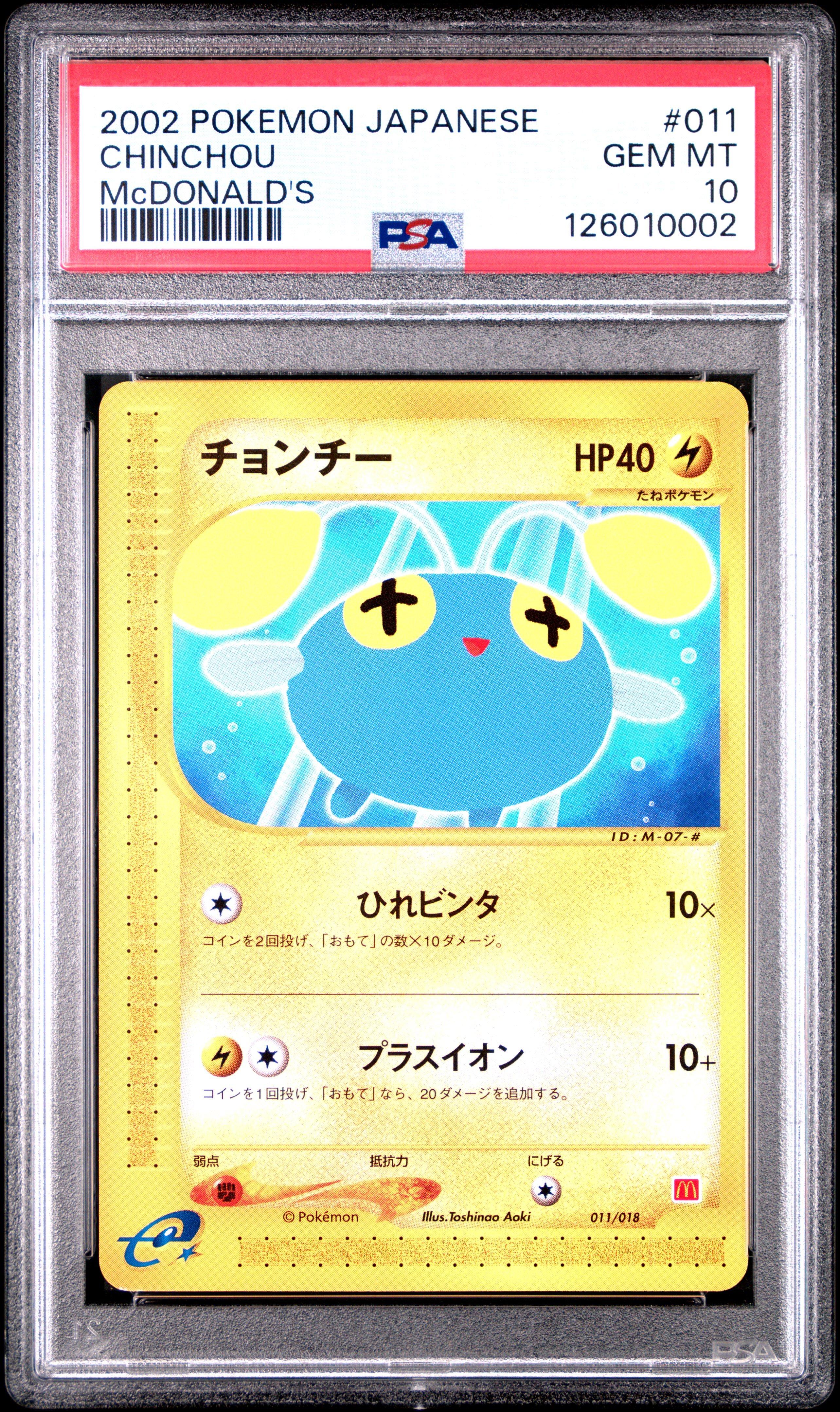 basic energy gold pokemon card 230/197 Basic Energy Gold