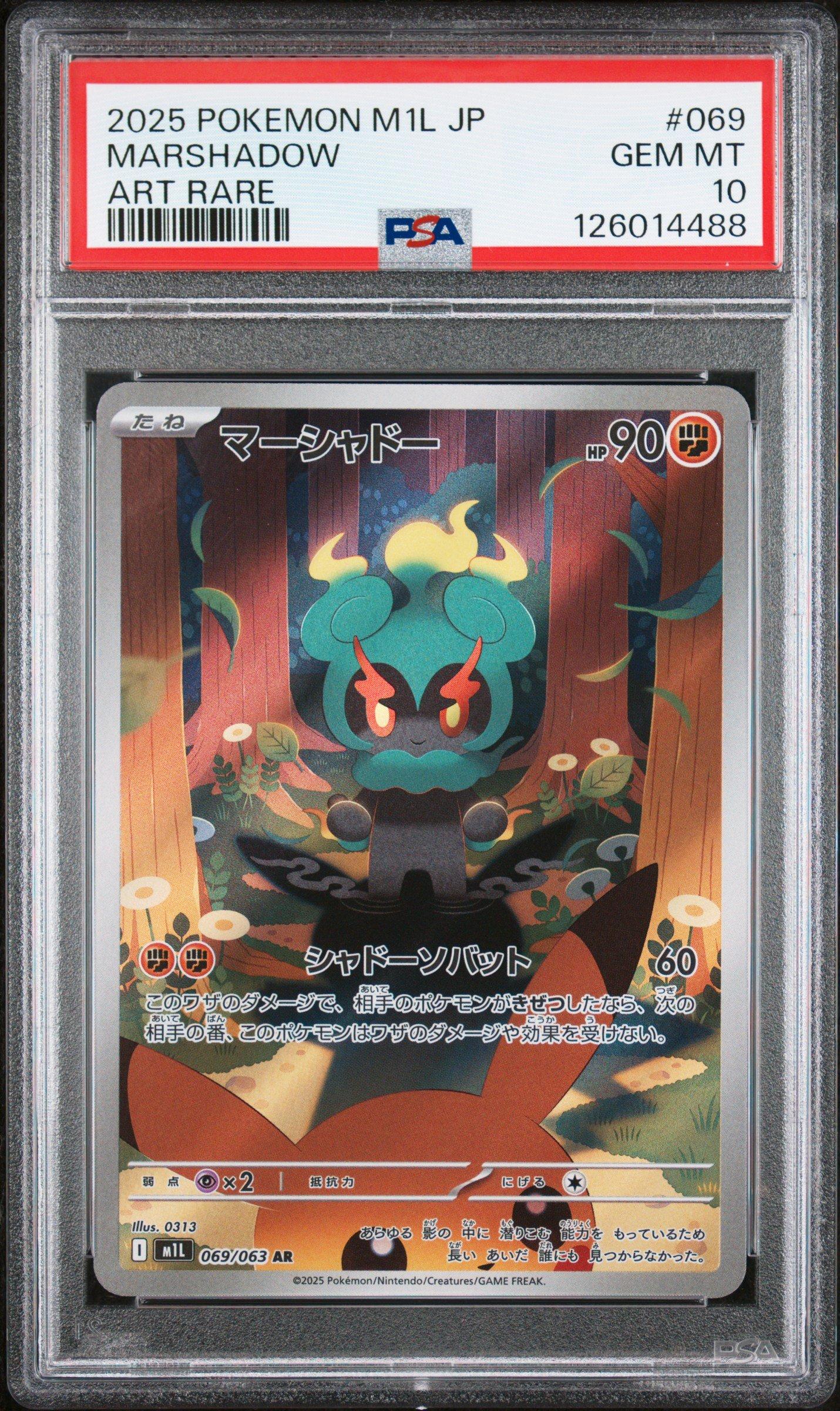 2025 Pokemon Japanese M1l-mega Brave 069 Marshadow Art Rare PSA 10