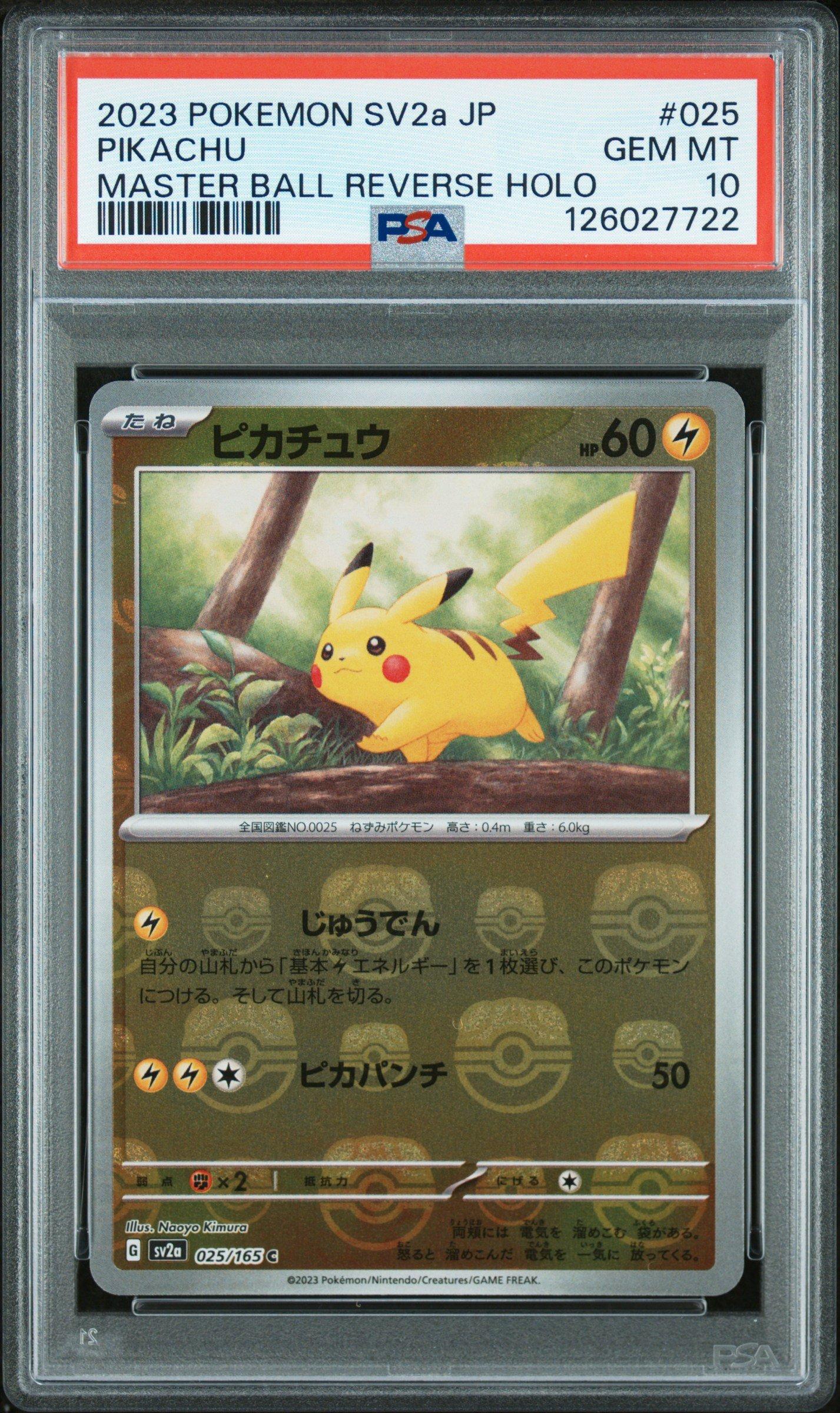 2023 Pokemon Japanese Sv2a-pokemon Card 151 025 Pikachu Master