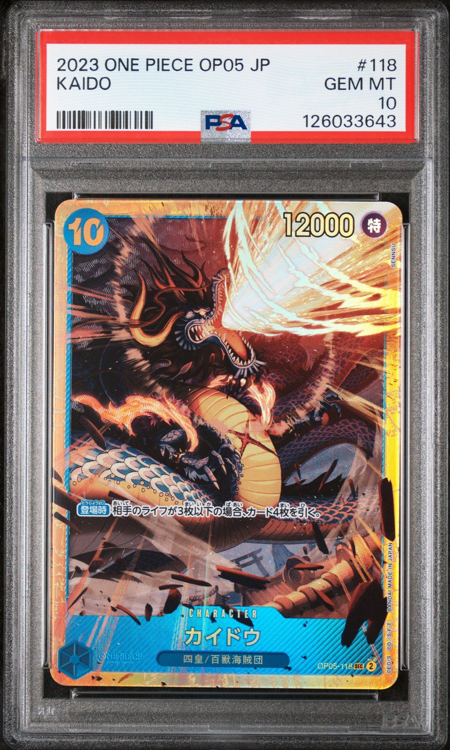2023 One Piece Japanese Op05-awakening Of The New Era 118 Kaido