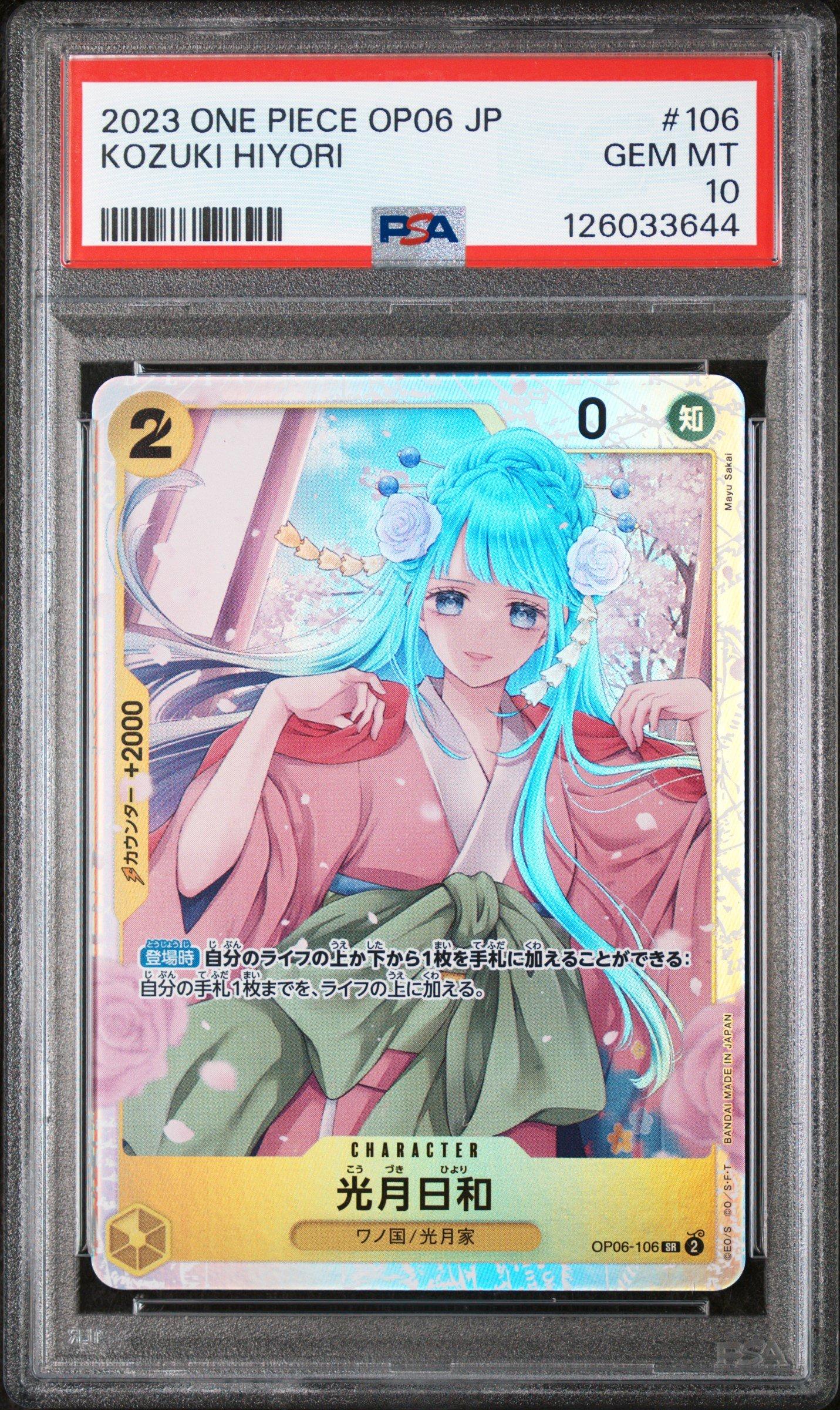 2023 One Piece Japanese Op06-wings Of The Captain 106 Kozuki Hiyori PSA 10