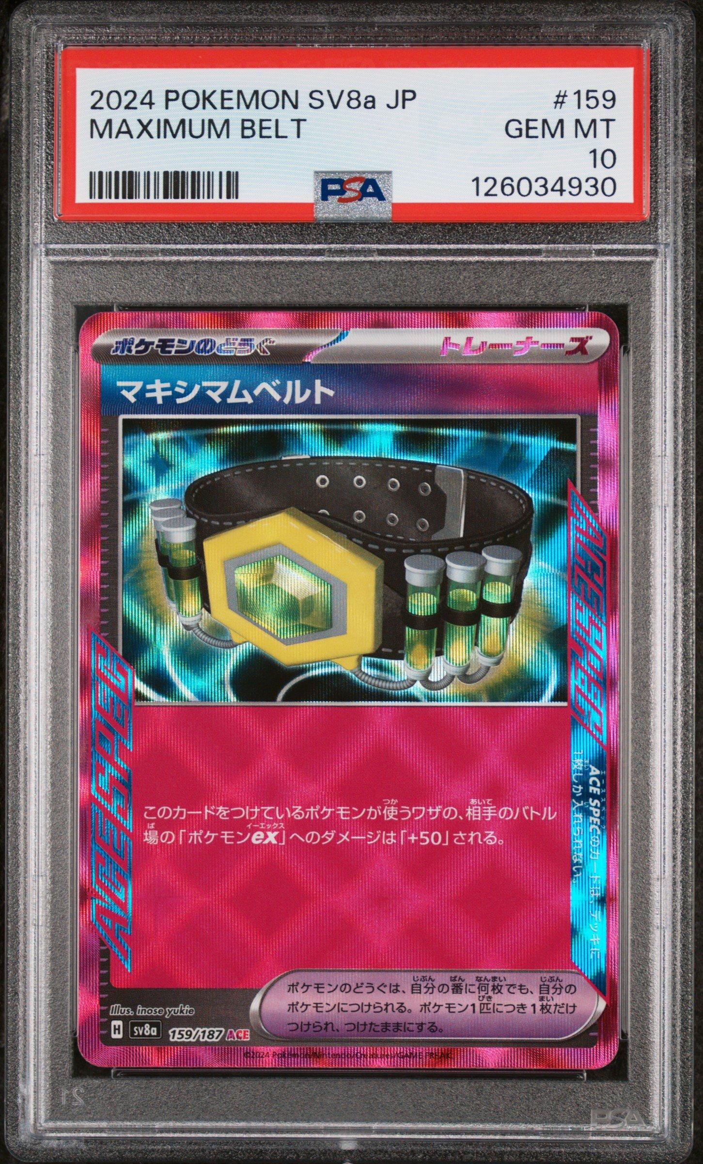 2024 Pokemon Japanese Sv8a-terastal Fest Ex 159 Maximum Belt PSA 10