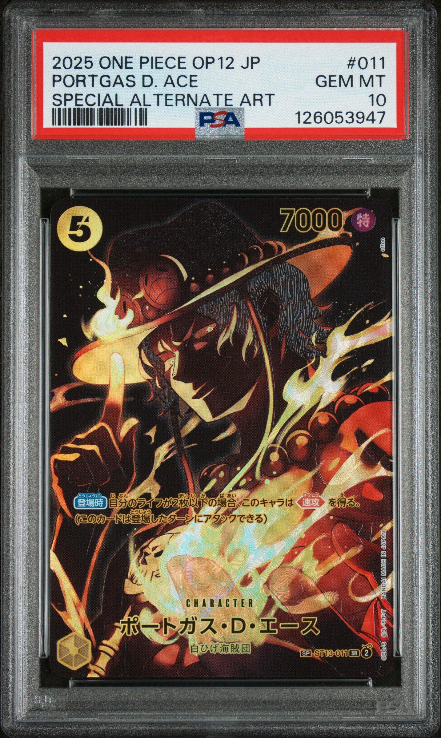 2025 One Piece Japanese Op12-legacy Of The Master 011 Portgas D. Ace Special Alternate Art PSA 10