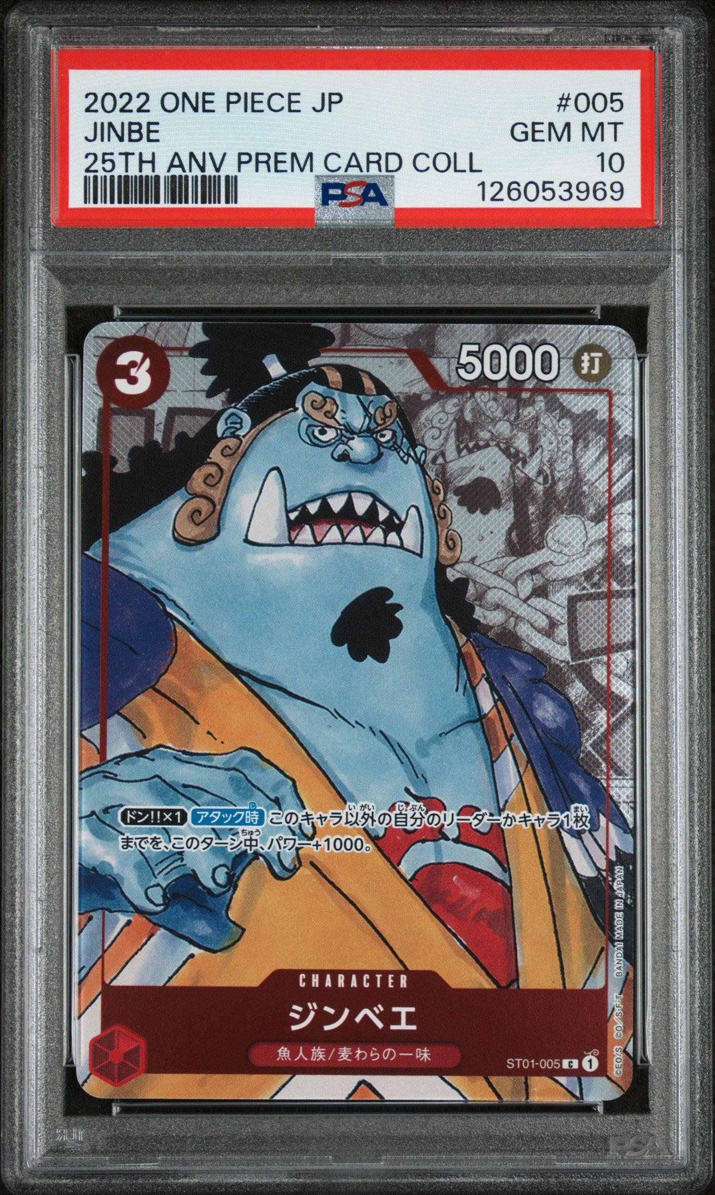 2022 One Piece Japanese 25th Anniversary Premium Card Collection