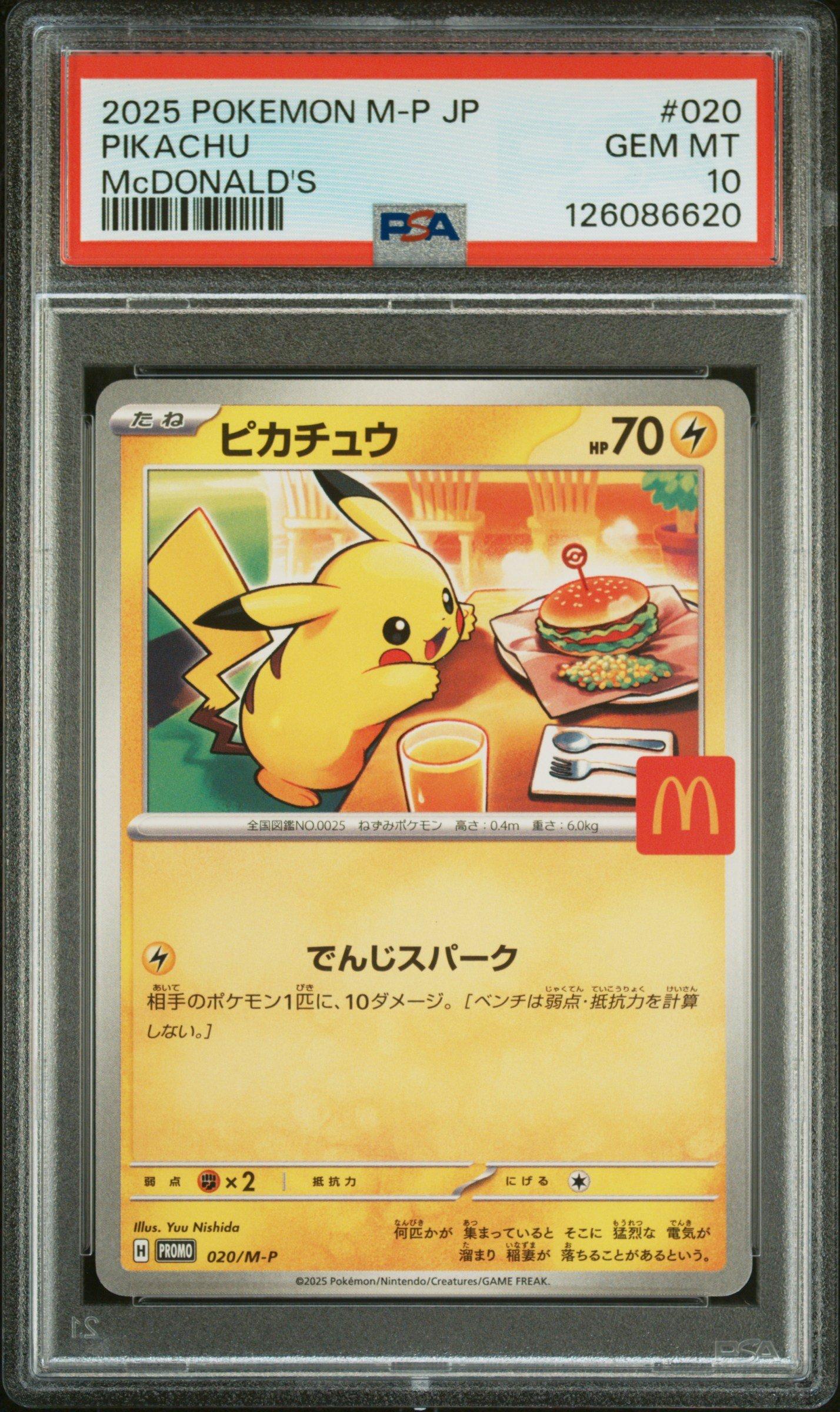 2025 Pokemon Japanese M-p Promo 020 Pikachu Mcdonald's PSA 10