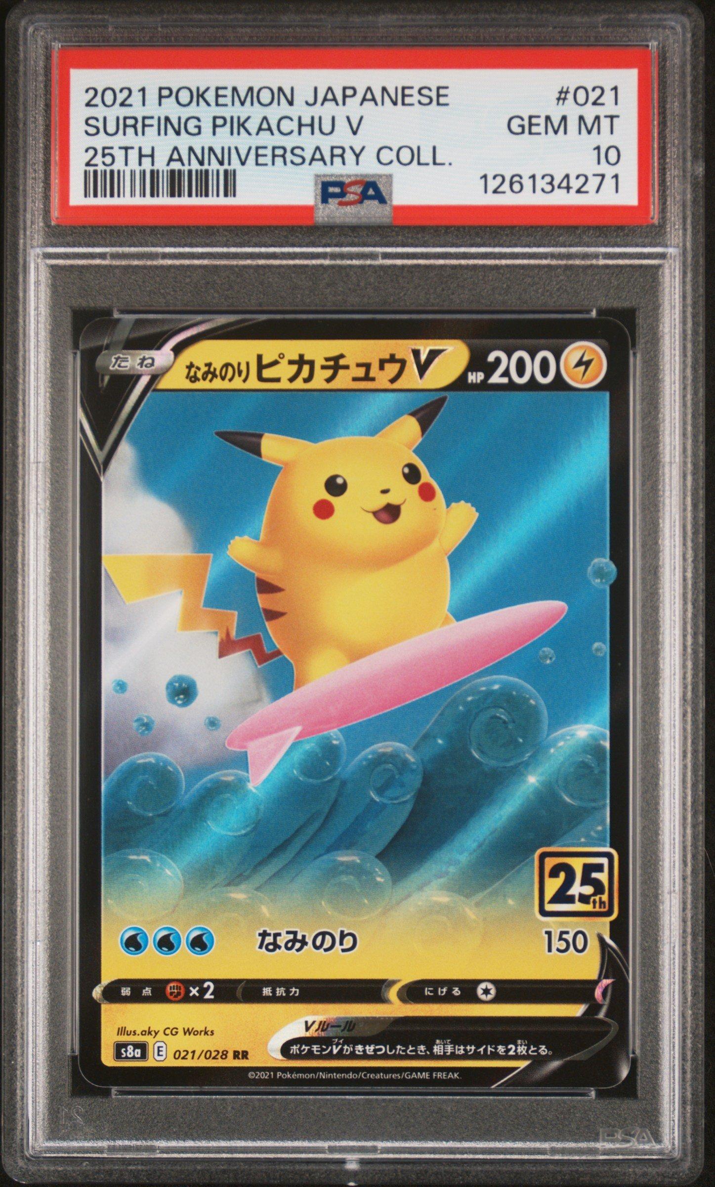 2021 Pokemon Japanese 25th Anniversary Collection 021 Surfing