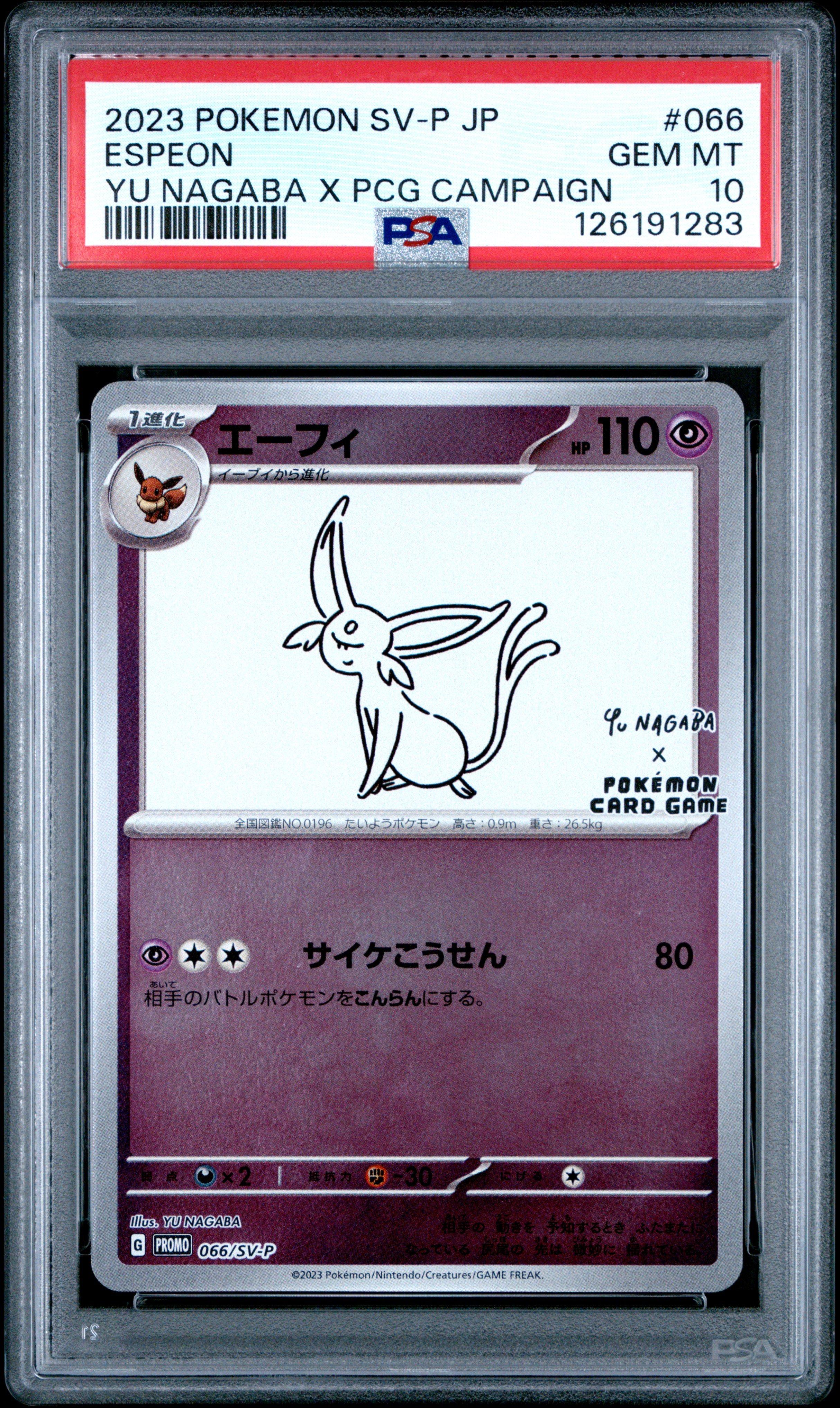 2023 Pokemon Japanese Sv-p Promo 066 Espeon Yu Nagaba X Pokemon