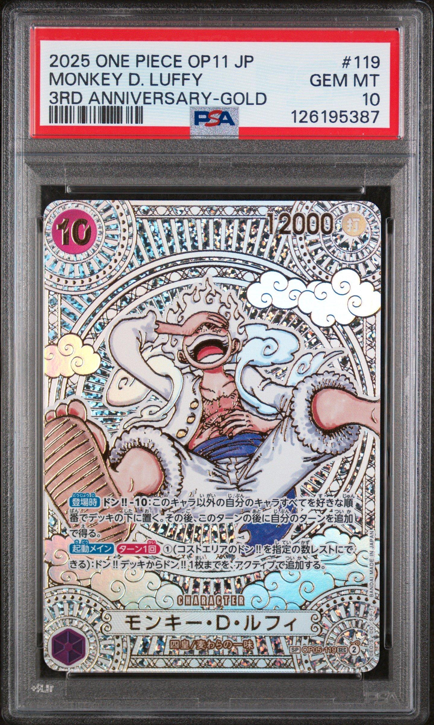 2025 One Piece Japanese Op11-a Fist Of Divine Speed 119 Monkey D