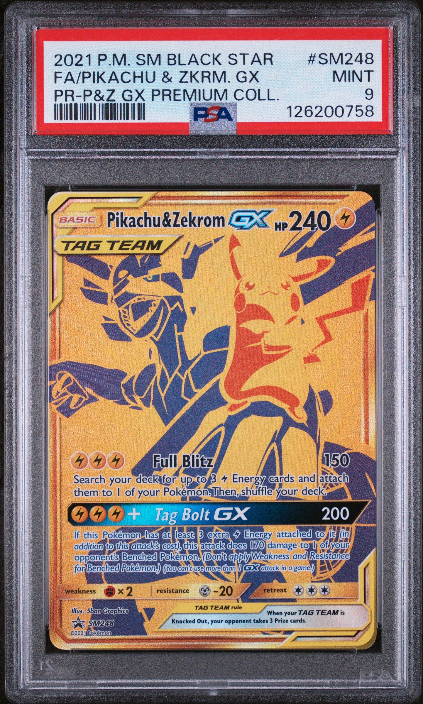 ⭐️SHINGEKI⭐️ 9番 Banpresto Attack on Titan Master Stars Piece 49088 9.5' Levi