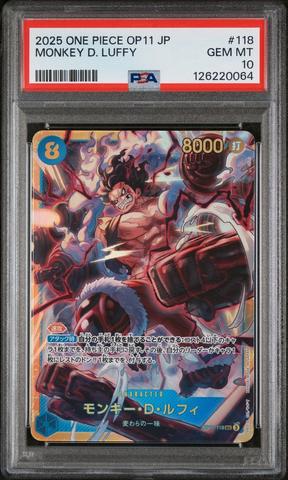 モンキーDルフィ PSA10 Anime 25th collection 2022 One Piece