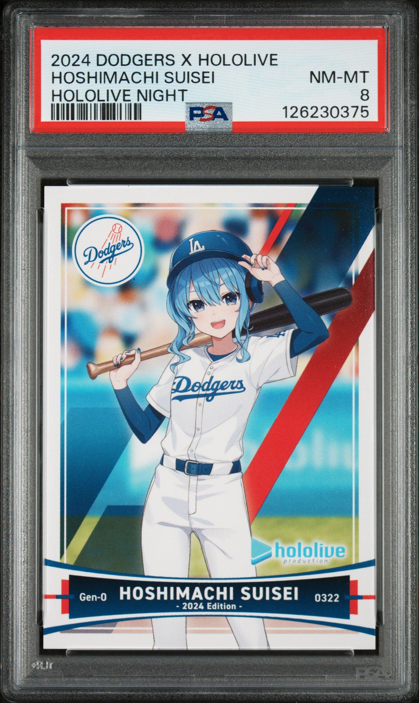ホロライブ ドジャース ホロライブナイト PSA8 3連番 ホロライブ