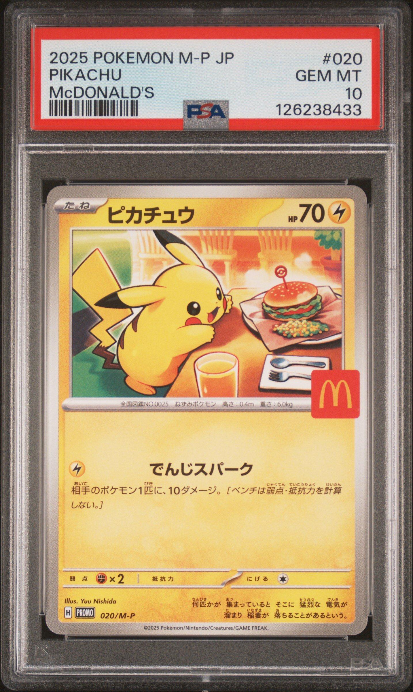 2025 Pokemon Japanese M-p Promo 020 Pikachu Mcdonald's PSA 10