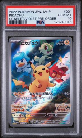 2022 Pokemon Japanese Sv Promo 001 Pikachu Scarlet & Violet Pre