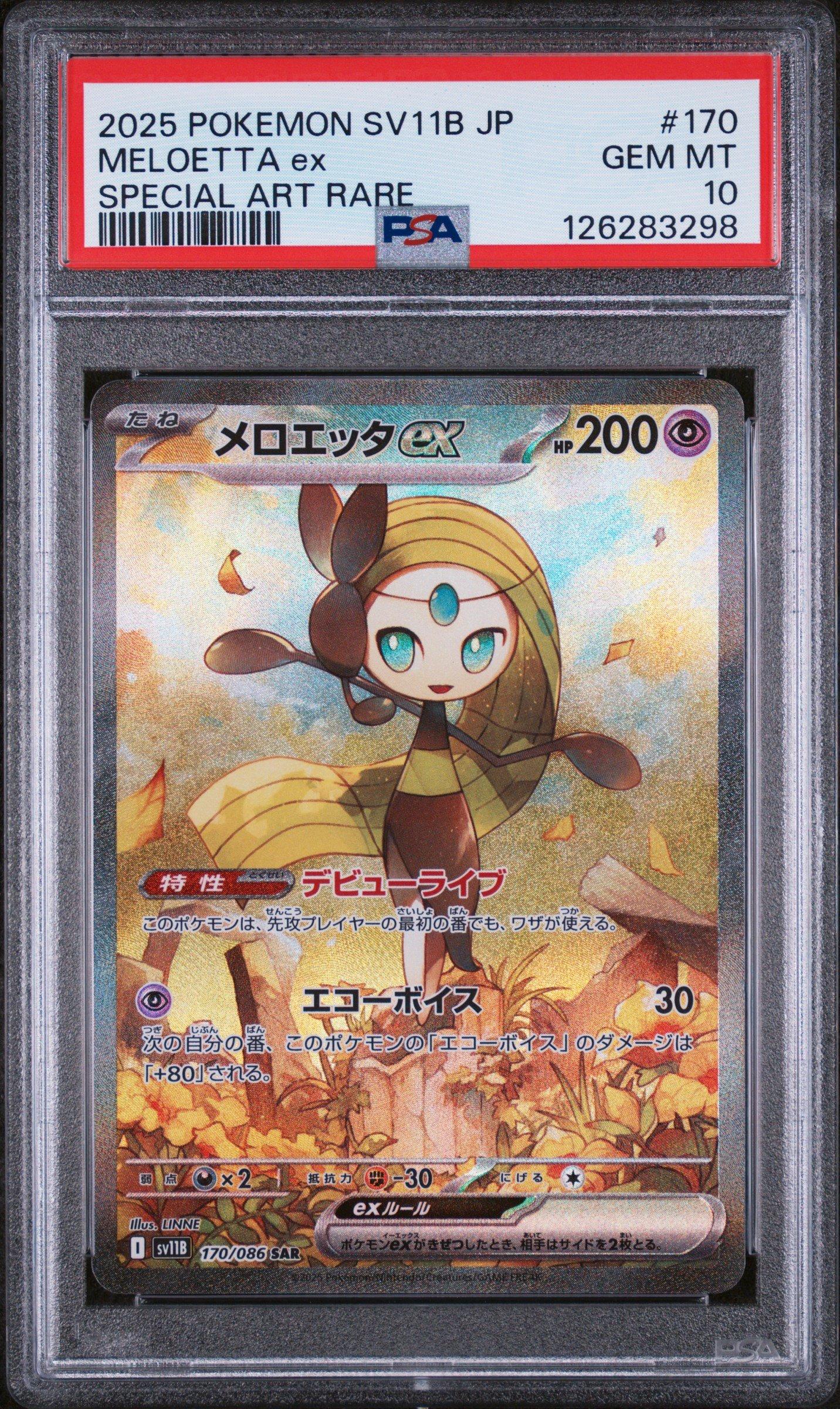 2025 Pokémon MBD JP メロエッタ PSA 10 2025 Pokemon Japanese Sv11b-black Bolt 170 Meloetta Ex Special Art
