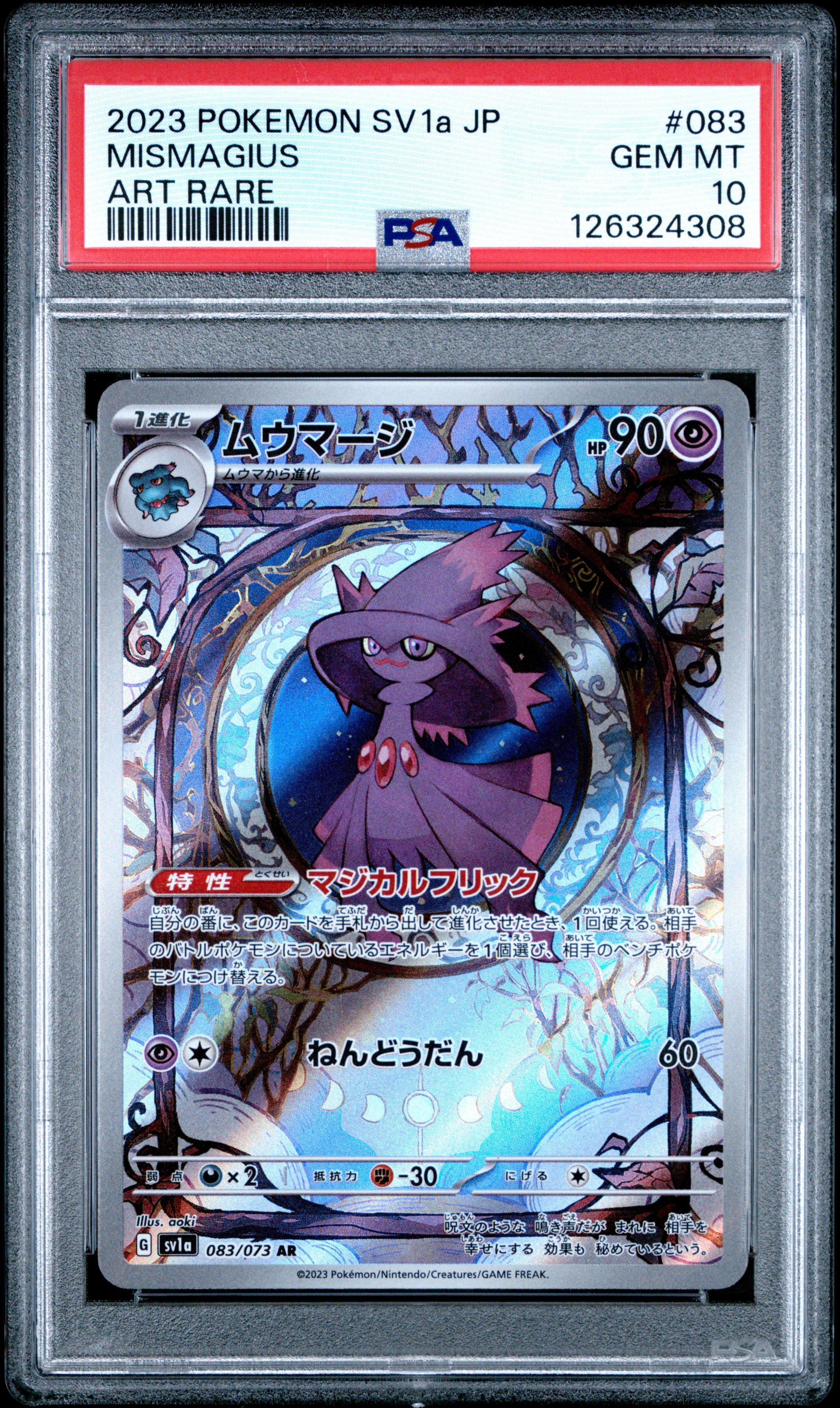 2023 Pokemon Japanese Sv1a-triplet Beat 083 Mismagius Art Rare PSA