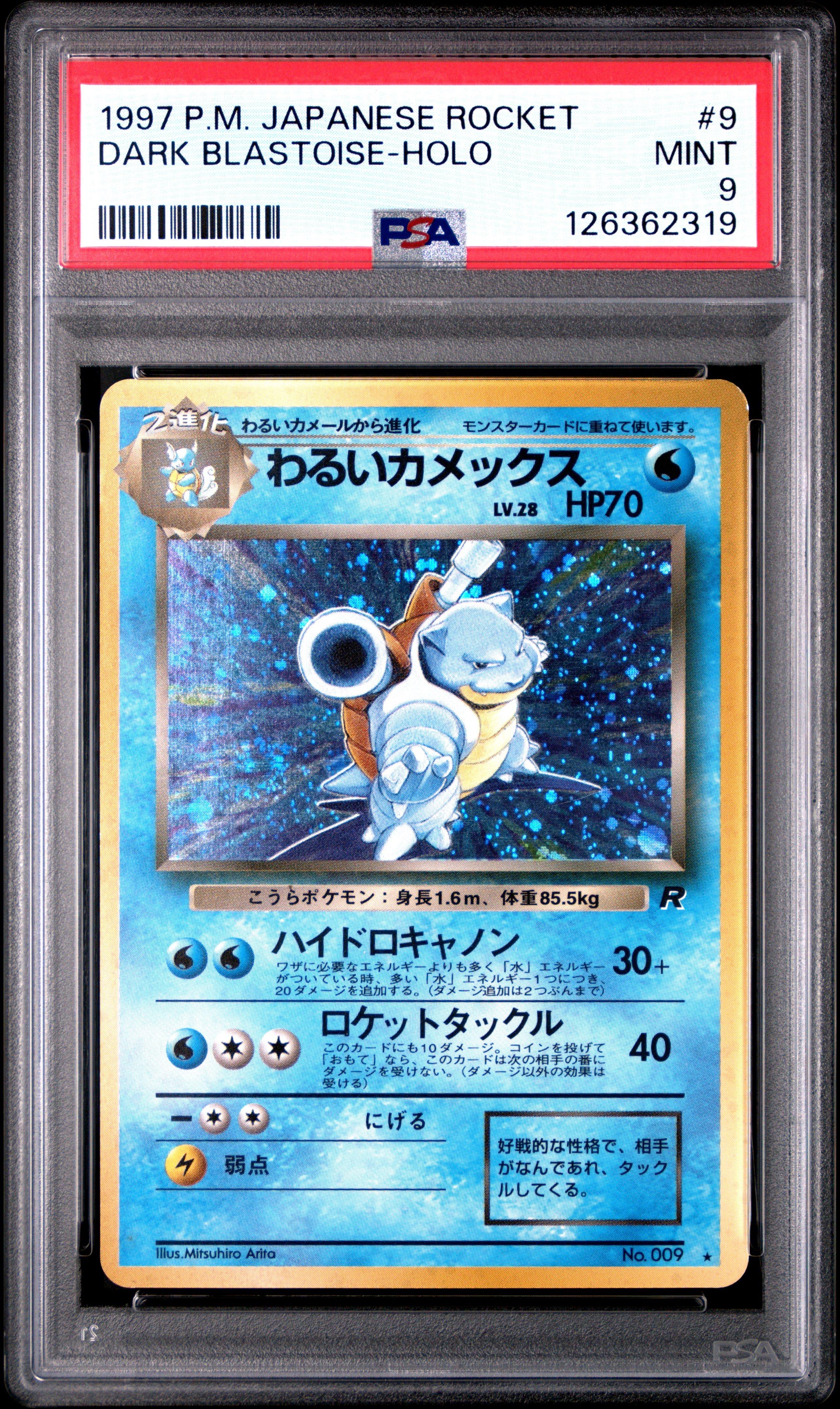 1997 Pokemon Japanese Rocket 9 Dark Blastoise-holo PSA 9 Graded