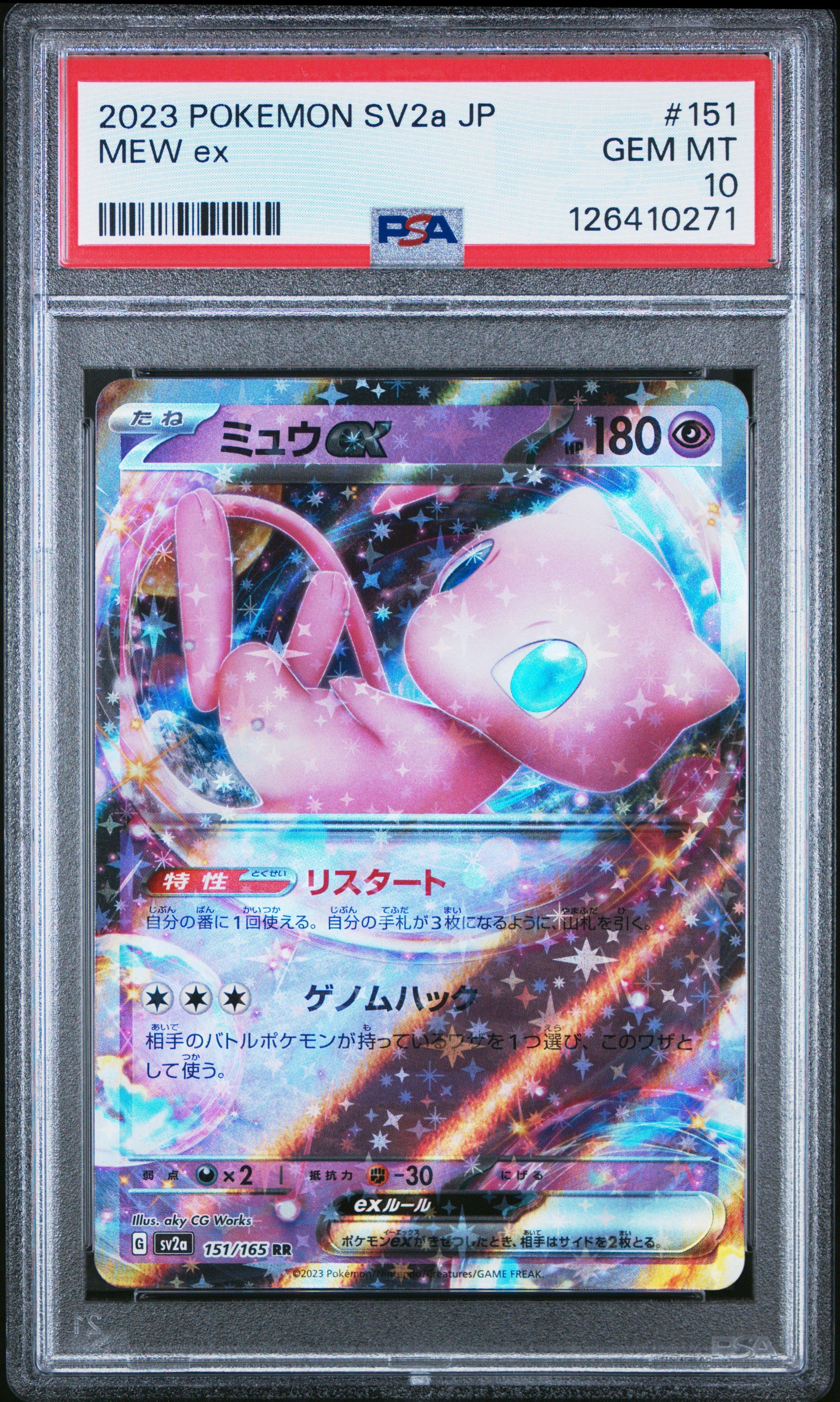 2023 Pokemon Japanese Sv2a-pokemon 151 151 Mew Ex PSA 10
