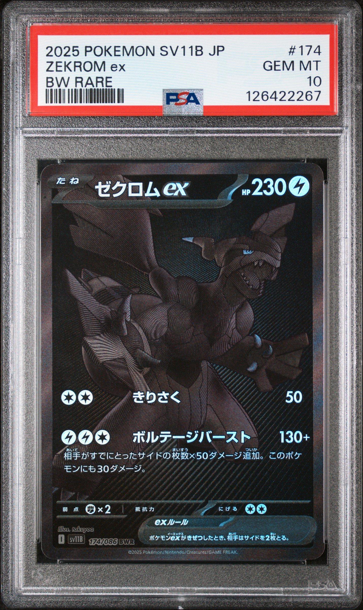2025 Pokemon Japanese Sv11b-black Bolt 174 Zekrom Ex Bw Rare PSA