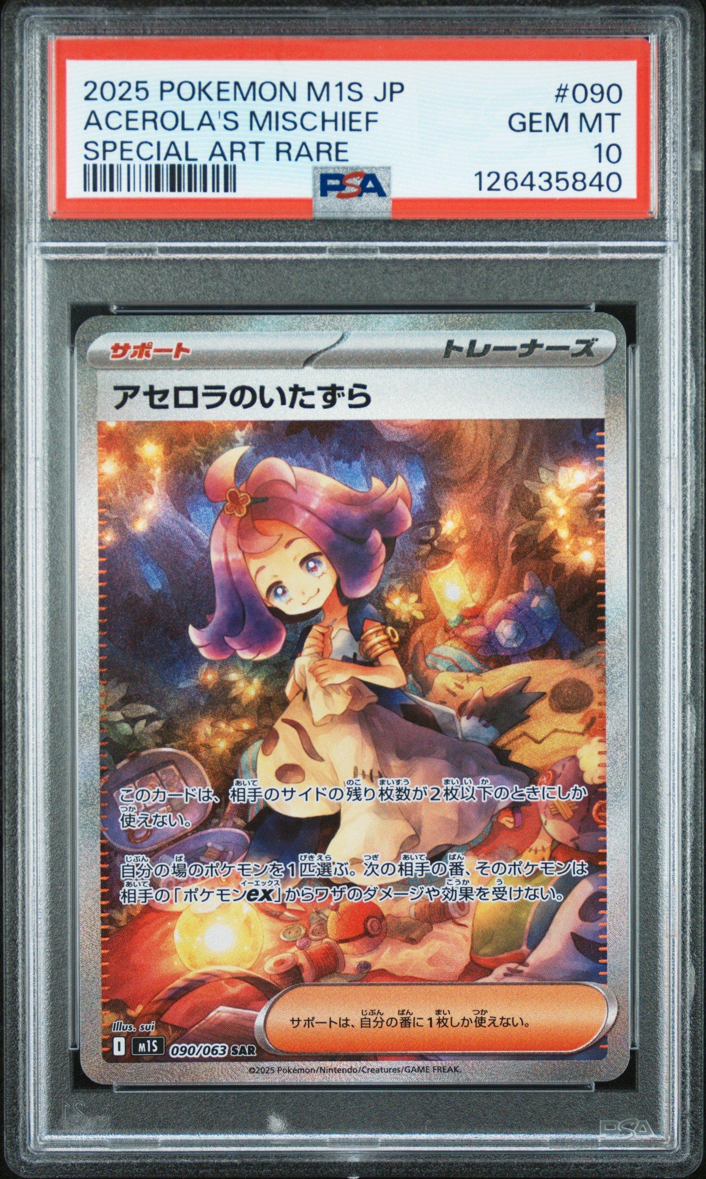 2025 Pokemon Japanese M1s-mega Symphonia 090 Acerola's Mischief Special Art Rare PSA 10