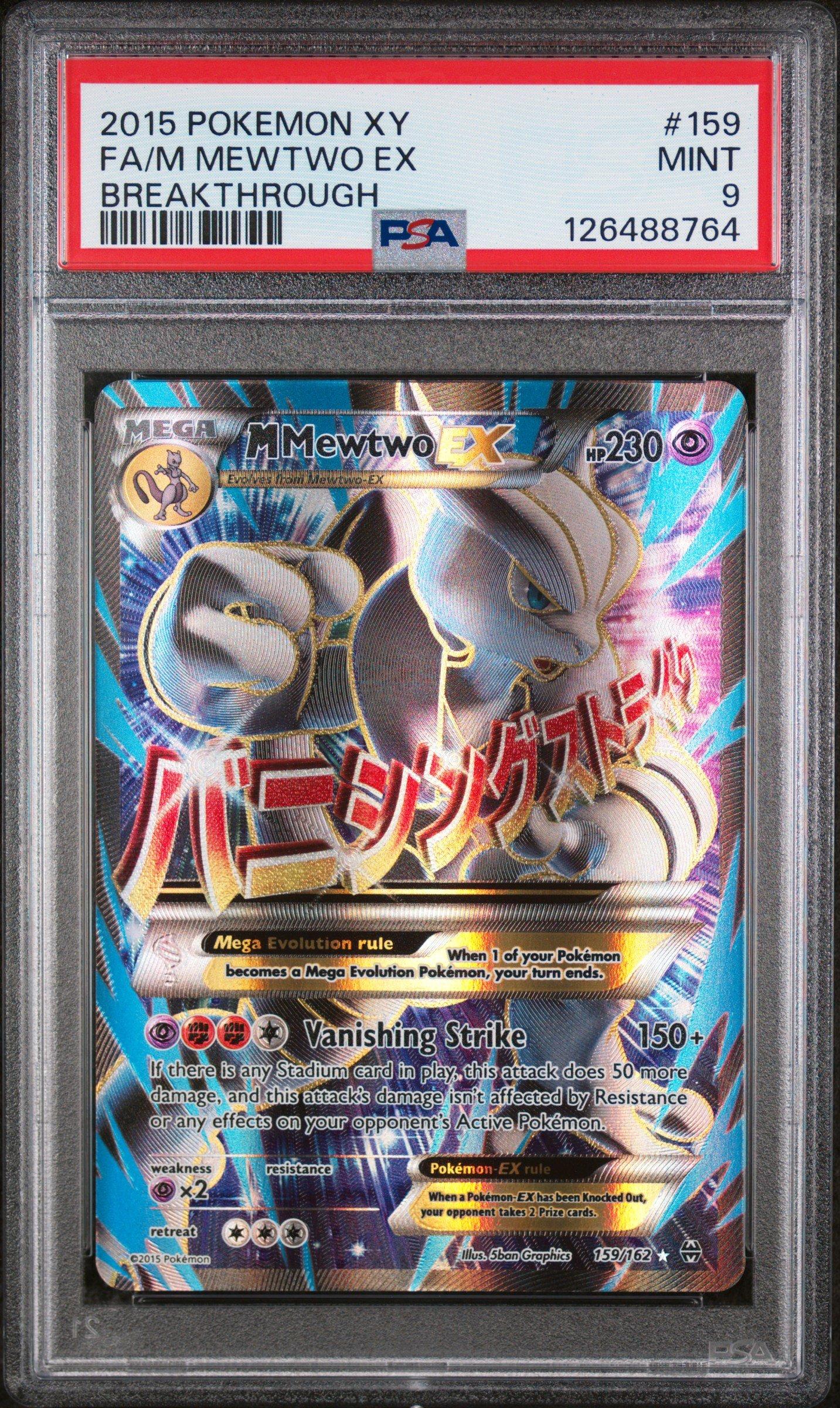 2015 Pokemon Xy Breakthrough 159 Full Art/m Mewtwo Ex PSA 9 | GameStop