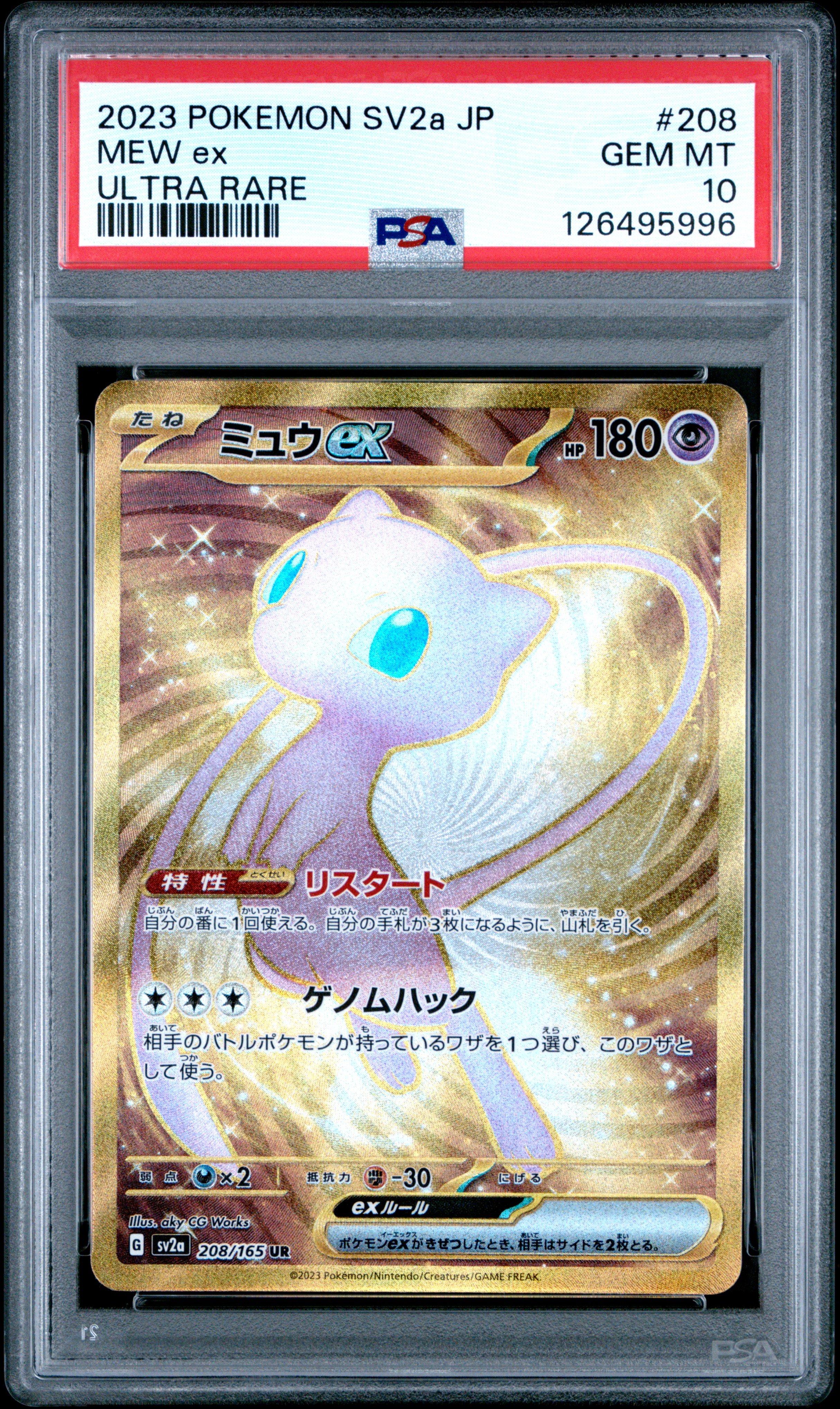 2023 Pokemon Japanese Sv2a-pokemon 151 208 Mew Ex Ultra Rare PSA