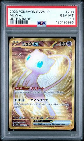2023 Pokemon Japanese Sv2a-pokemon 151 208 Mew Ex Ultra Rare PSA