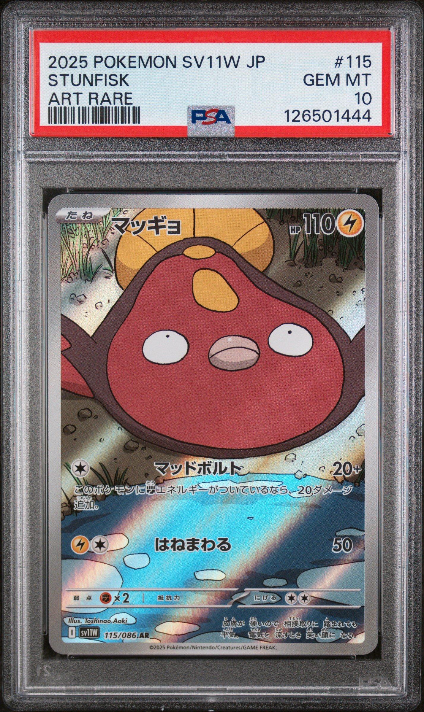 2025 Pokemon Japanese Sv11w-white Flare 115 Stunfisk Art Rare PSA