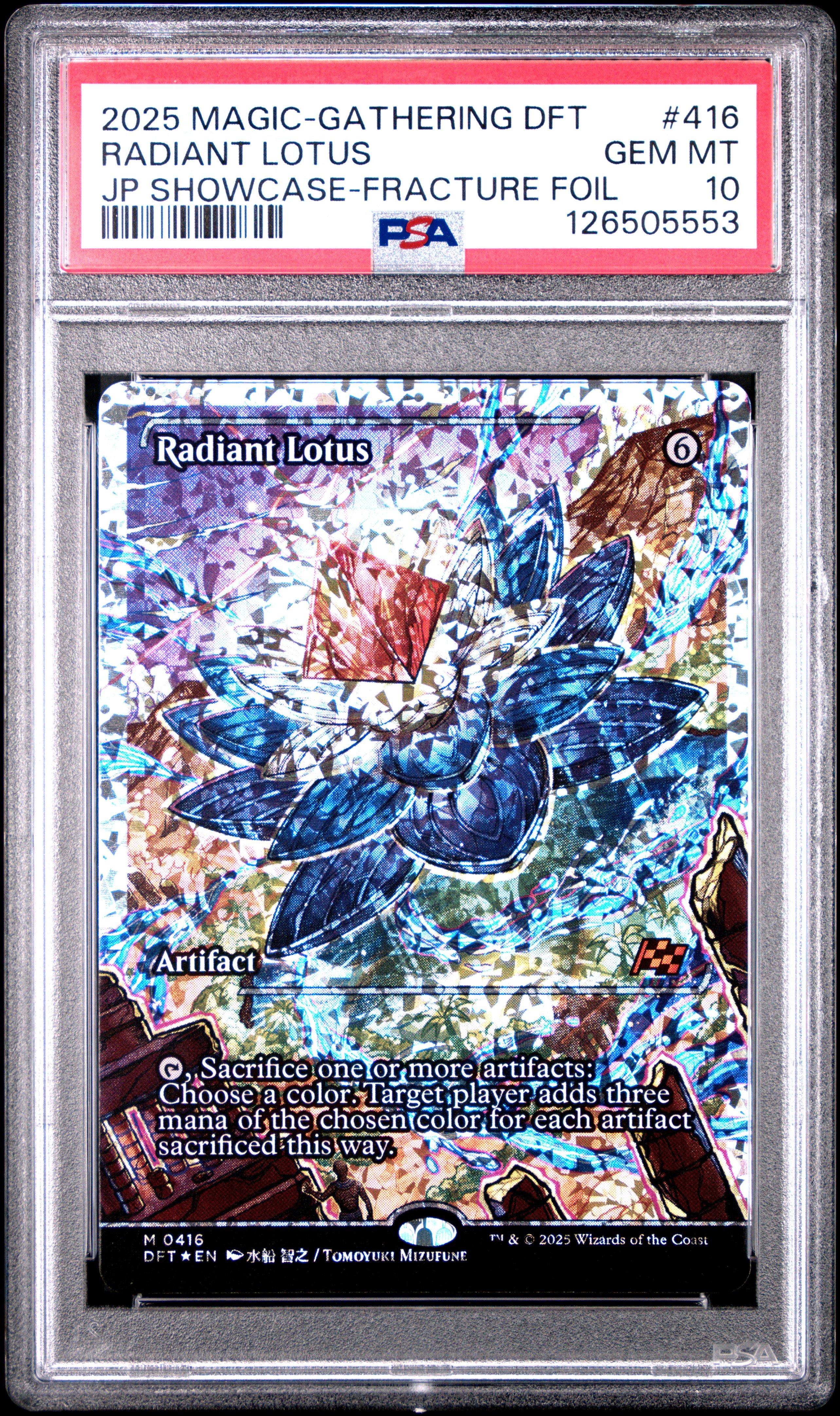 2025 Magic The Gathering Aetherdrift 0416 Radiant Lotus Japan