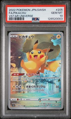 2022 Pokemon Japanese Sword & Shield Vstar Universe 218 Full Art