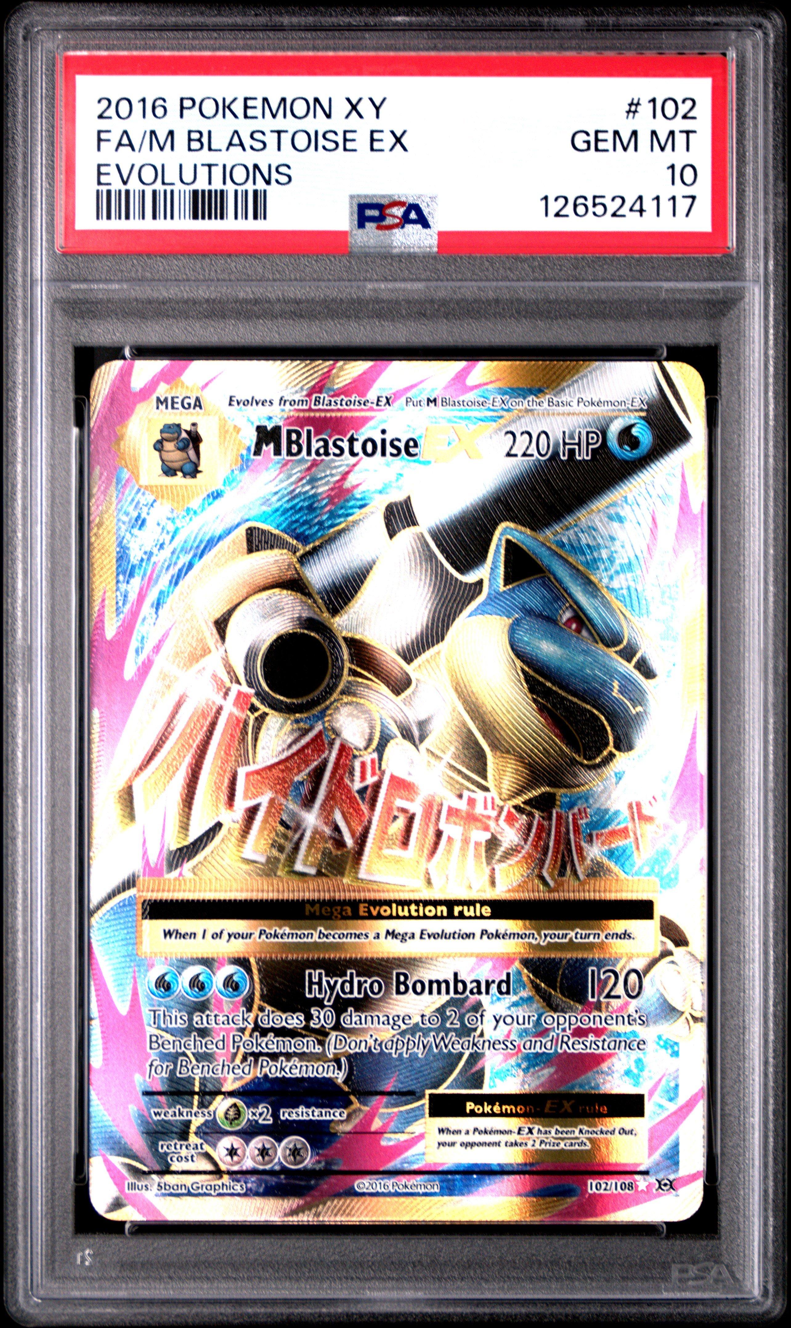 デデンネ 2016年 ポケモンXY PSA 10 2016 Dedenne PSA 10 1st Edition - Cardova Japan