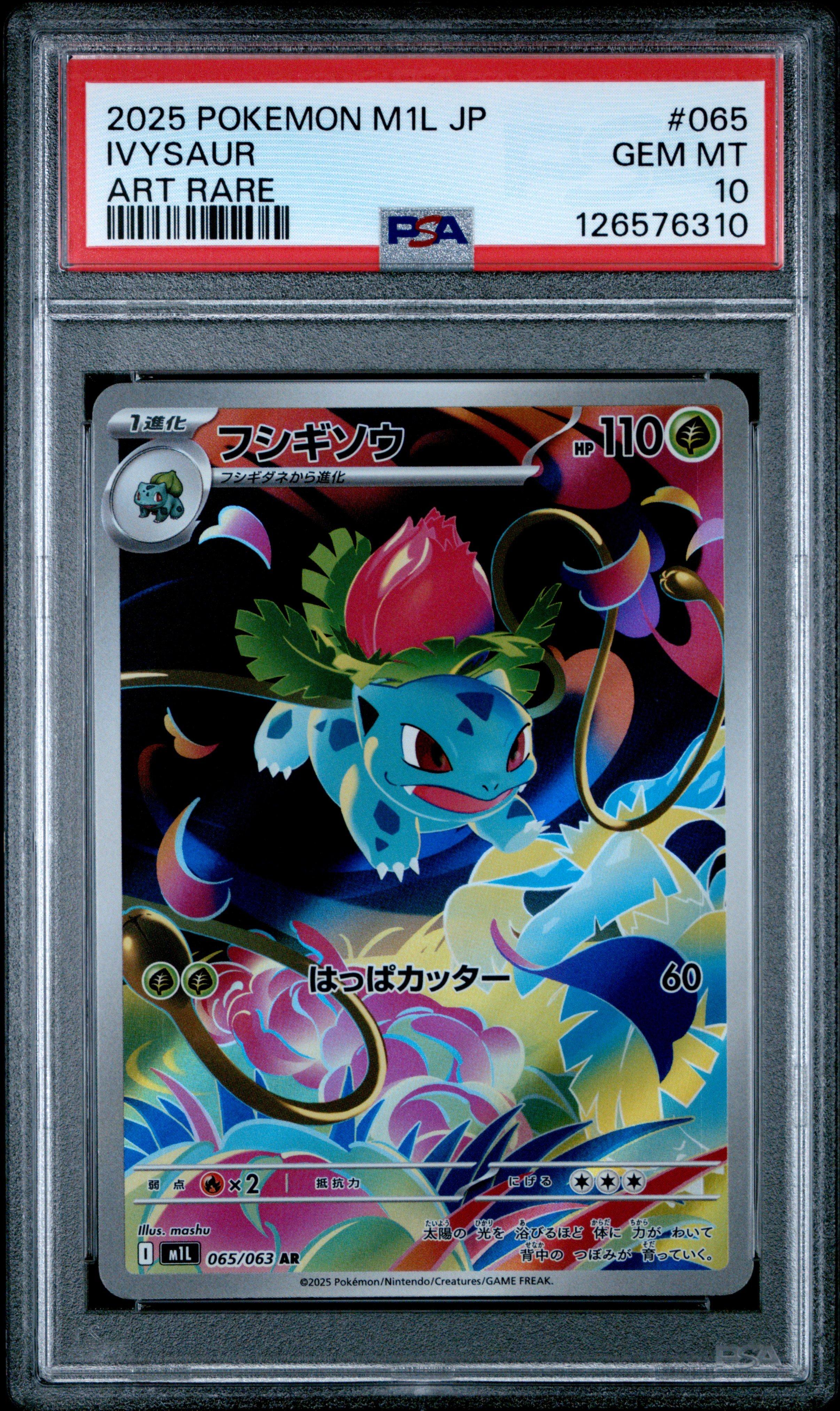 2025 Pokemon Japanese M1l-mega Brave 065 Ivysaur Art Rare PSA 10