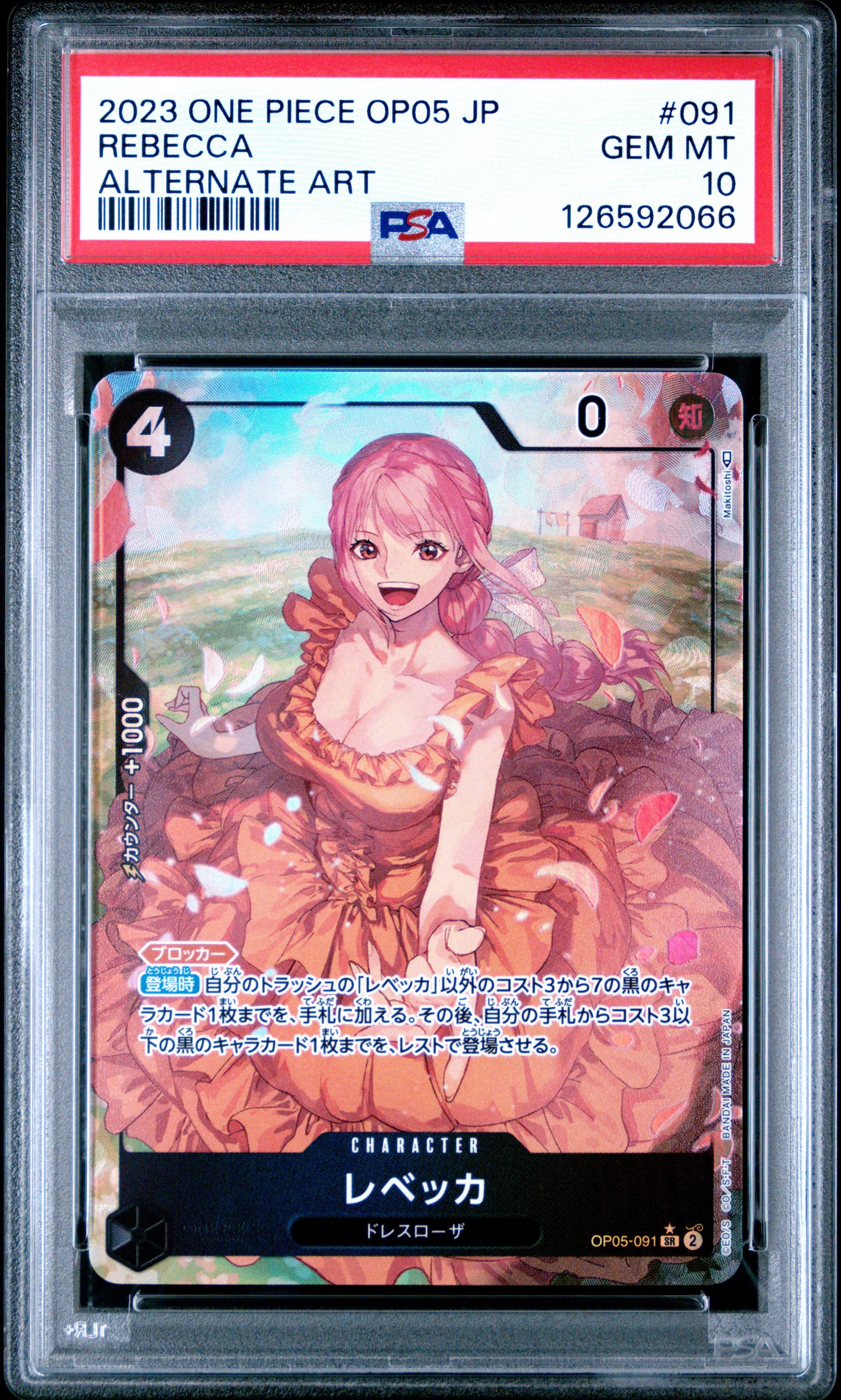 2023 One Piece Japanese Op05-awakening Of The New Era 091 Rebecca