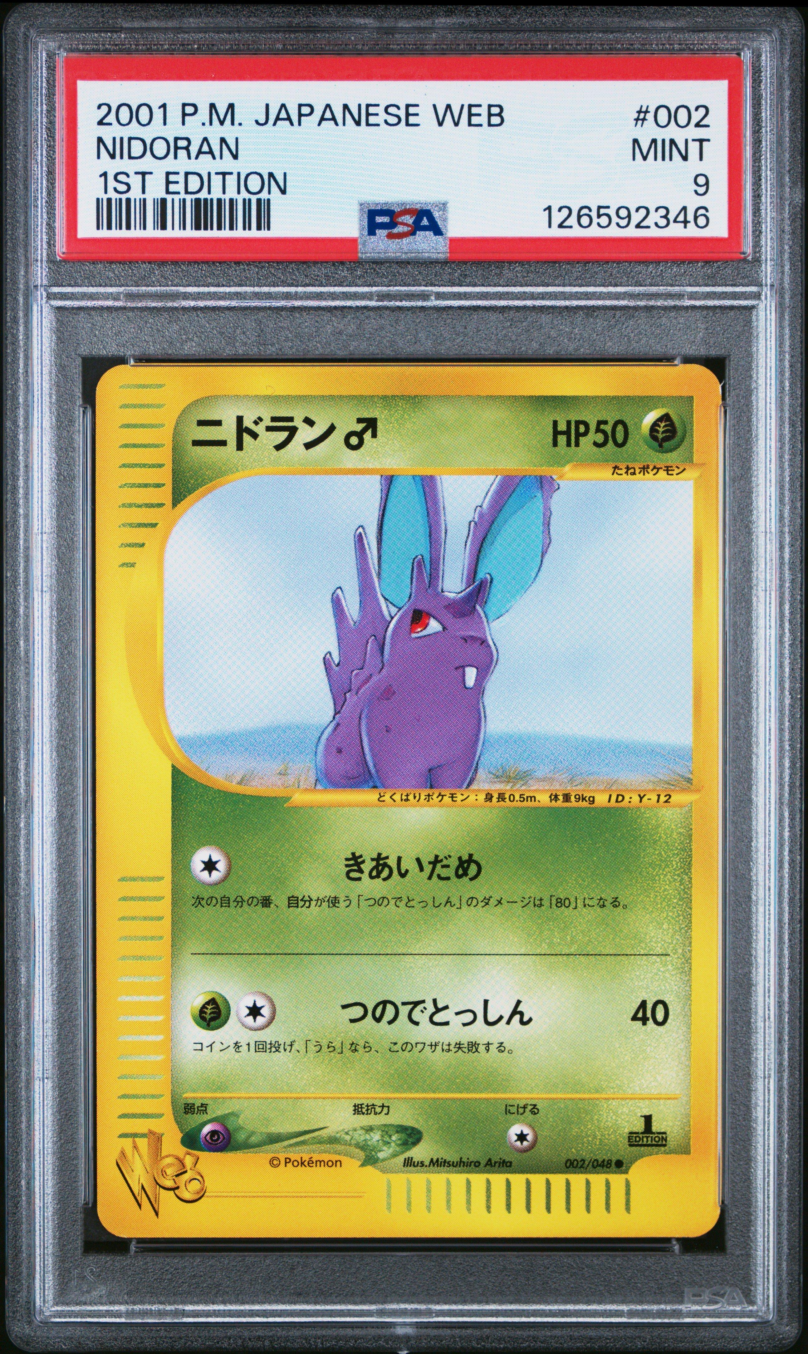 latest pokemon card packs Pokemon Booster Pack Bundle (1995-2026)