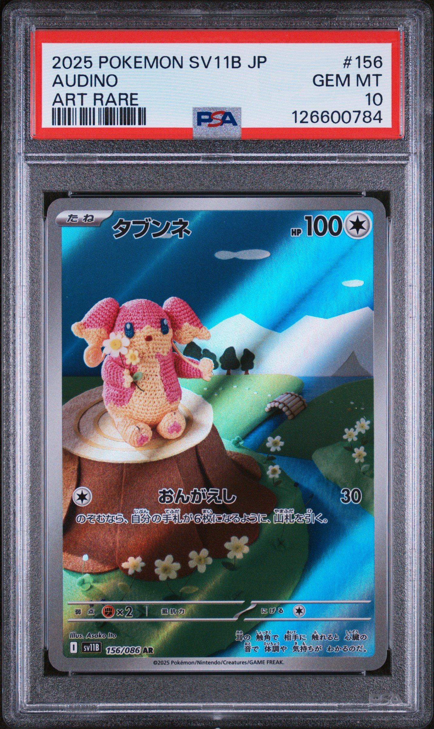 2025 Pokemon Japanese Sv11b-black Bolt 156 Audino Art Rare PSA 10