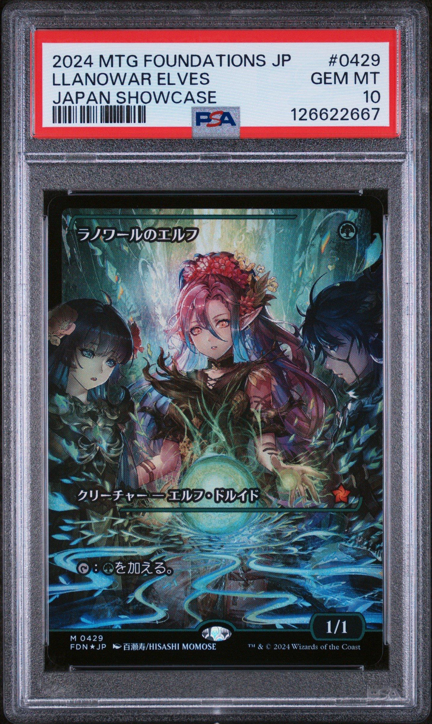 2024 Magic The Gathering Japanese Foundations 0429 Llanowar Elves Japan  Showcase-foil PSA 10