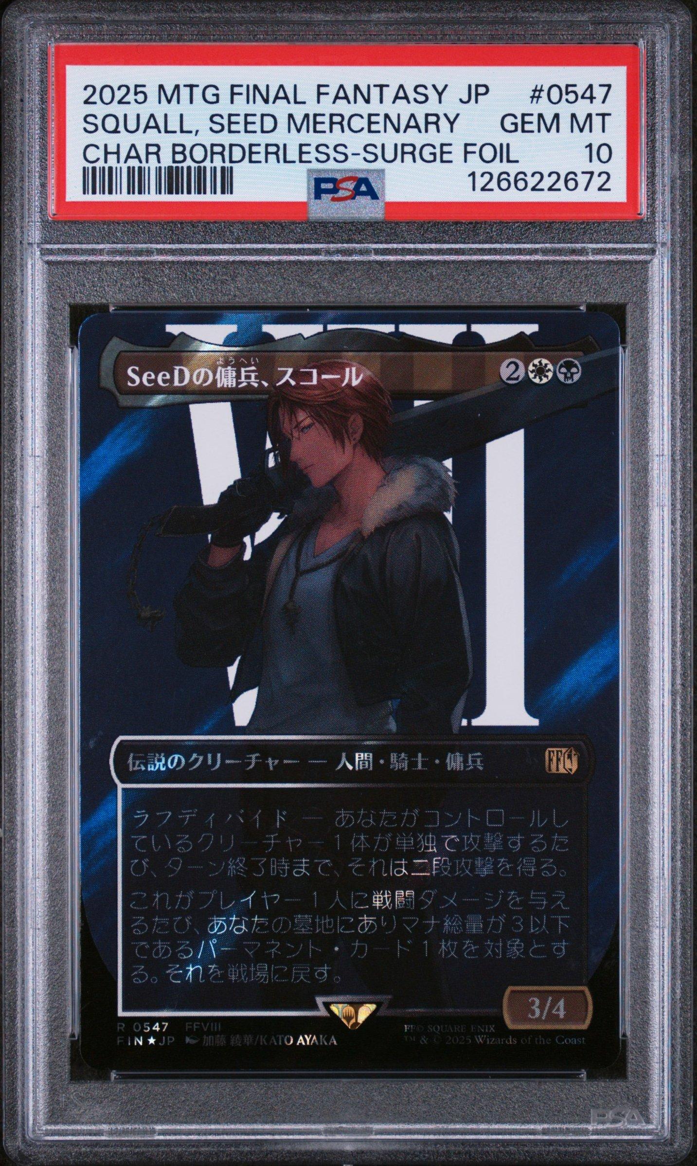 2025 Magic The Gathering Japanese Final Fantasy 0547 Squall, Seed