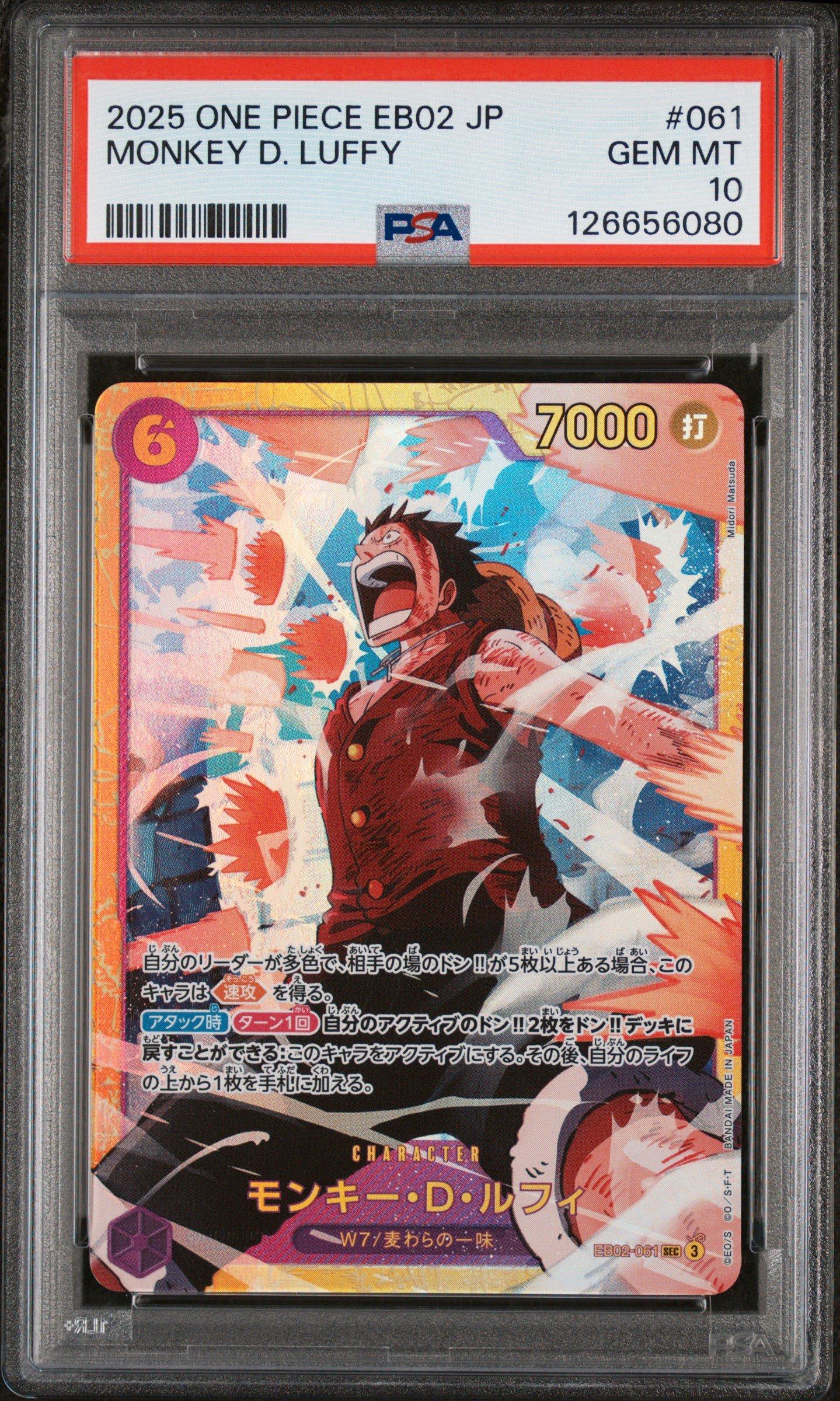 2025 One Piece Japanese Eb02-extra Booster -anime 25th Collection
