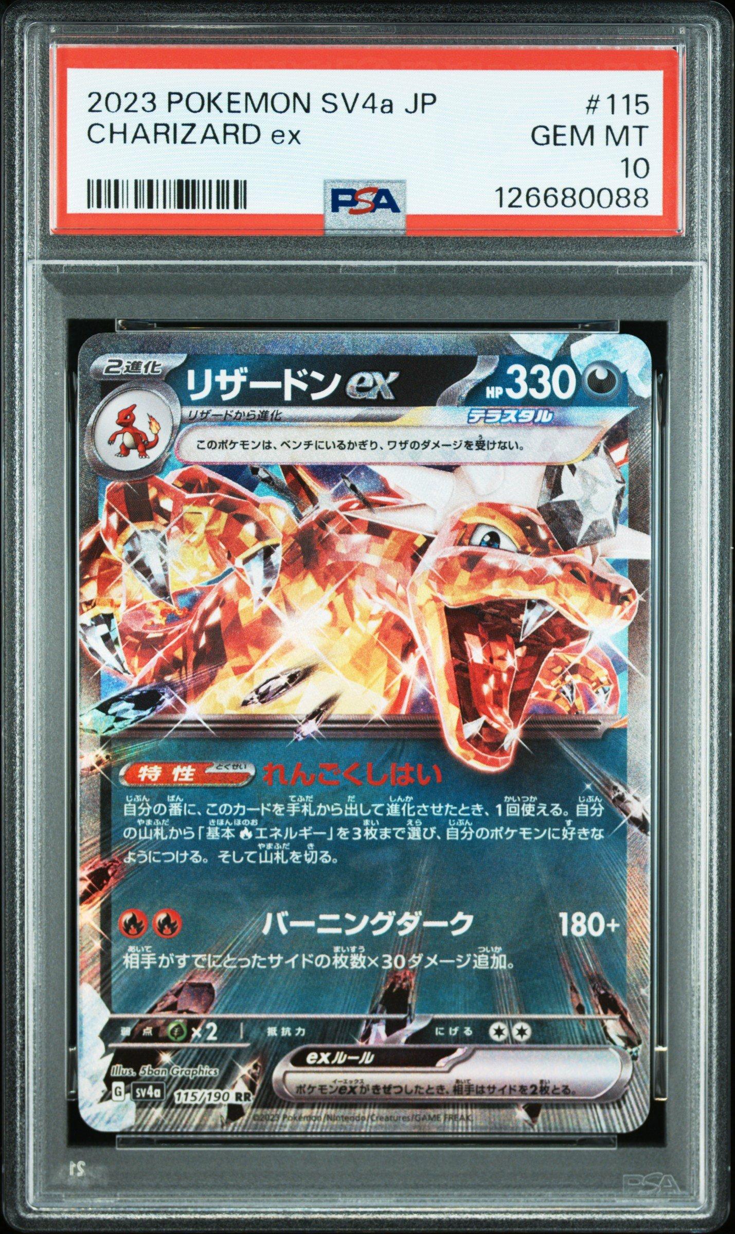 shiny pokemon charizard card - Radiant - 011/078 this card is the perfect way to showcase your collection. Charizard EX 2024 Pokemon Paldean