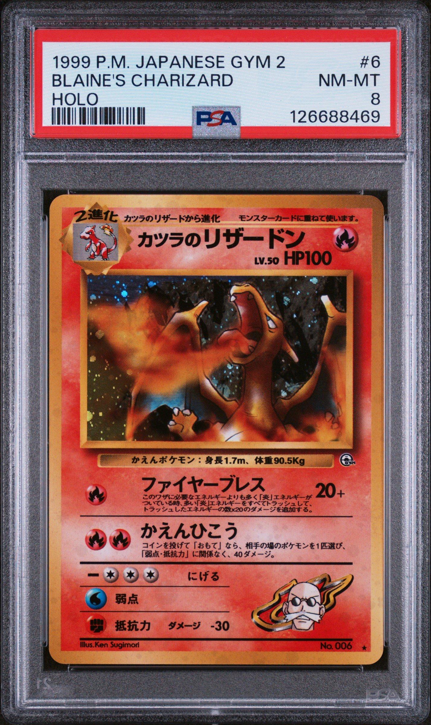 1999 Pokemon Japanese Gym 2 6 Blaine's Charizard-holo PSA 8 Graded