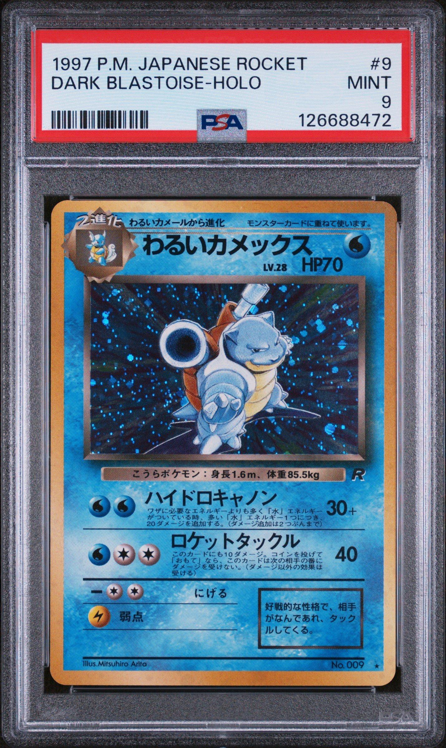 1997 Pokemon Japanese Rocket 9 Dark Blastoise-holo PSA 9 Graded
