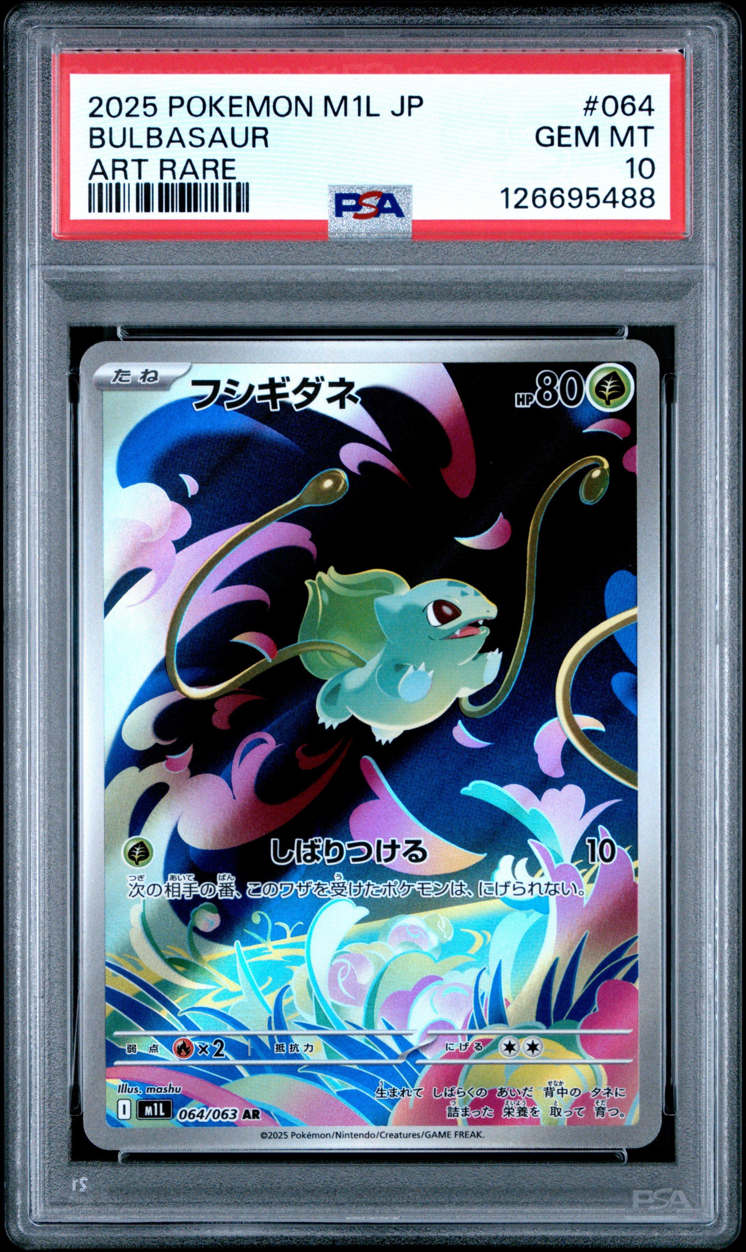 2025 Pokemon Japanese M1l-mega Brave 064 Bulbasaur Art Rare PSA 10