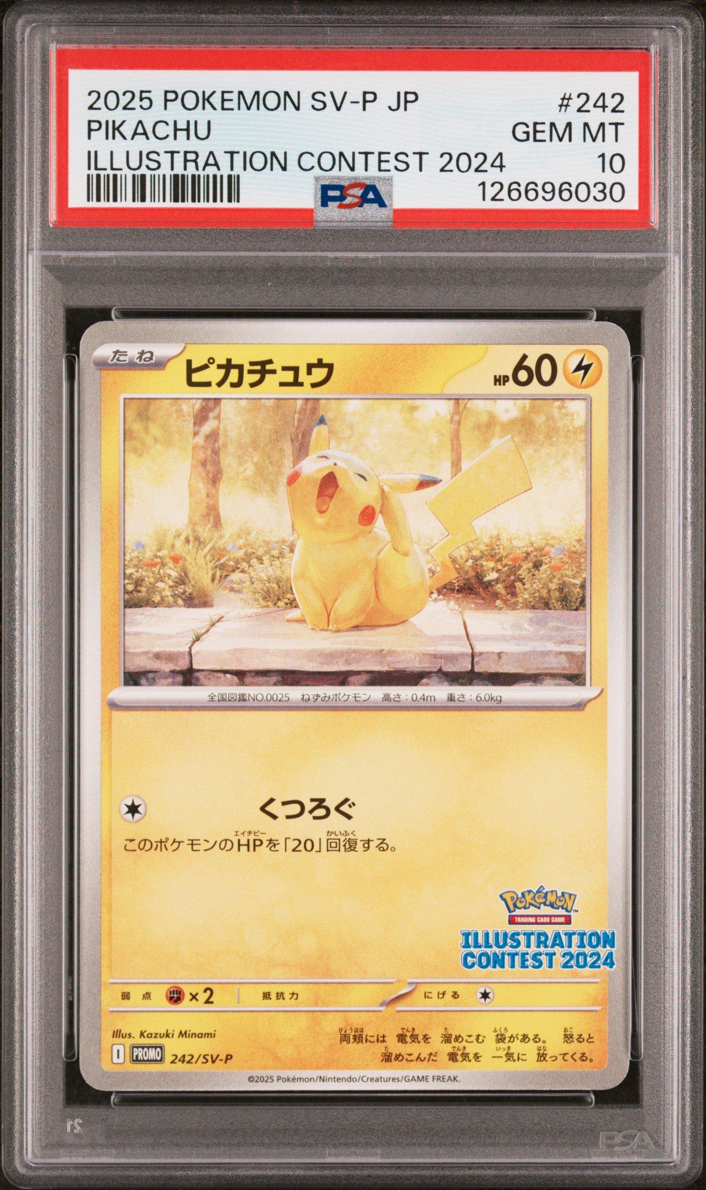 【PSA10】イラストレーションコンテスト2022 プロモ PROMO 2025 Pokemon Japanese Sv-p Promo 242 Pikachu Illustration Contest