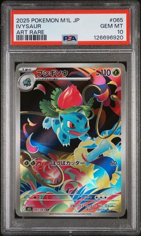 2025 Pokemon Japanese M1l-mega Brave 065 Ivysaur Art Rare PSA 10