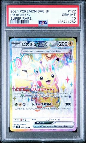 2024 Pokemon Japanese Sv8-super Electric Breaker 122 Pikachu Ex