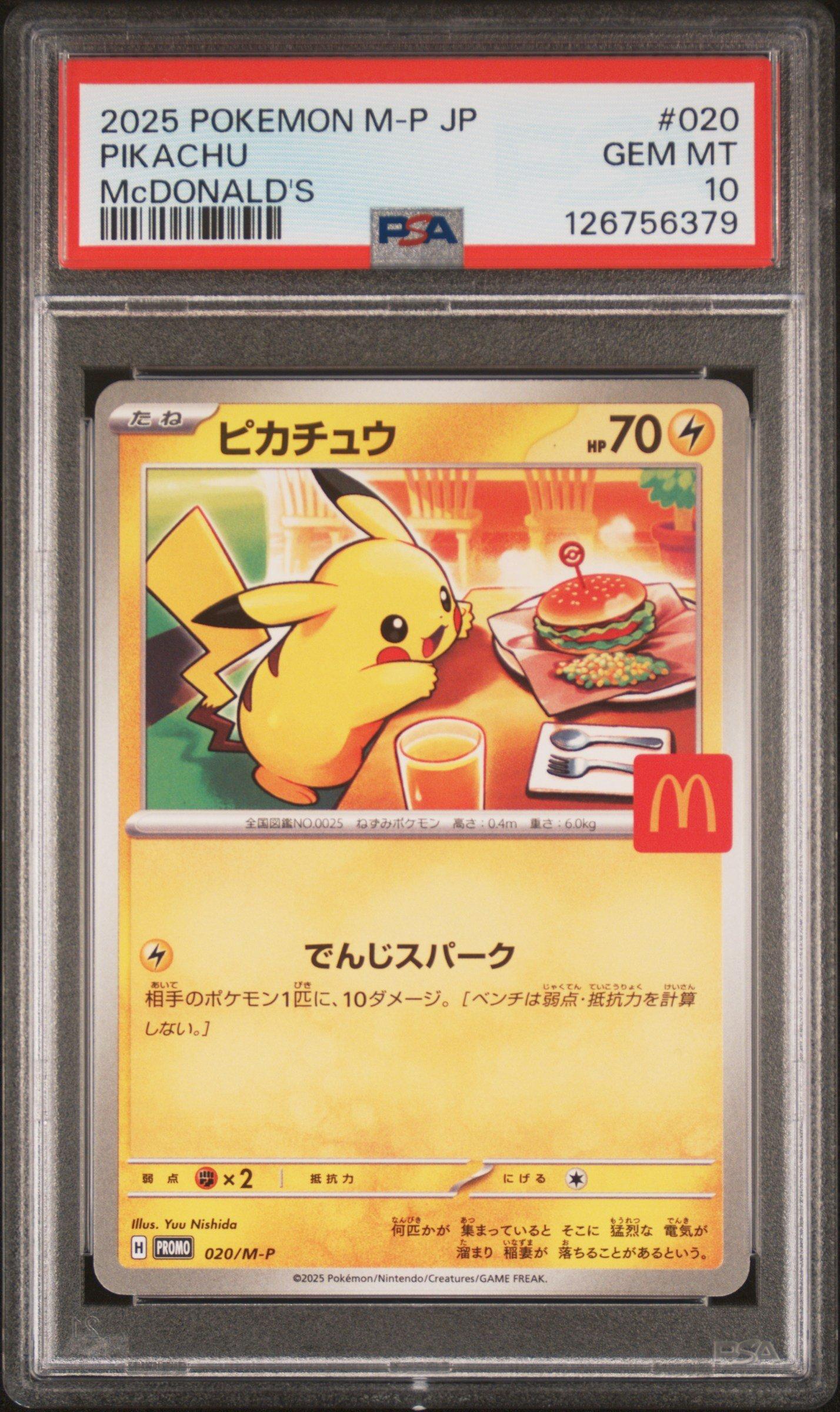 2025 Pokemon Japanese M-p Promo 020 Pikachu Mcdonald's PSA 10